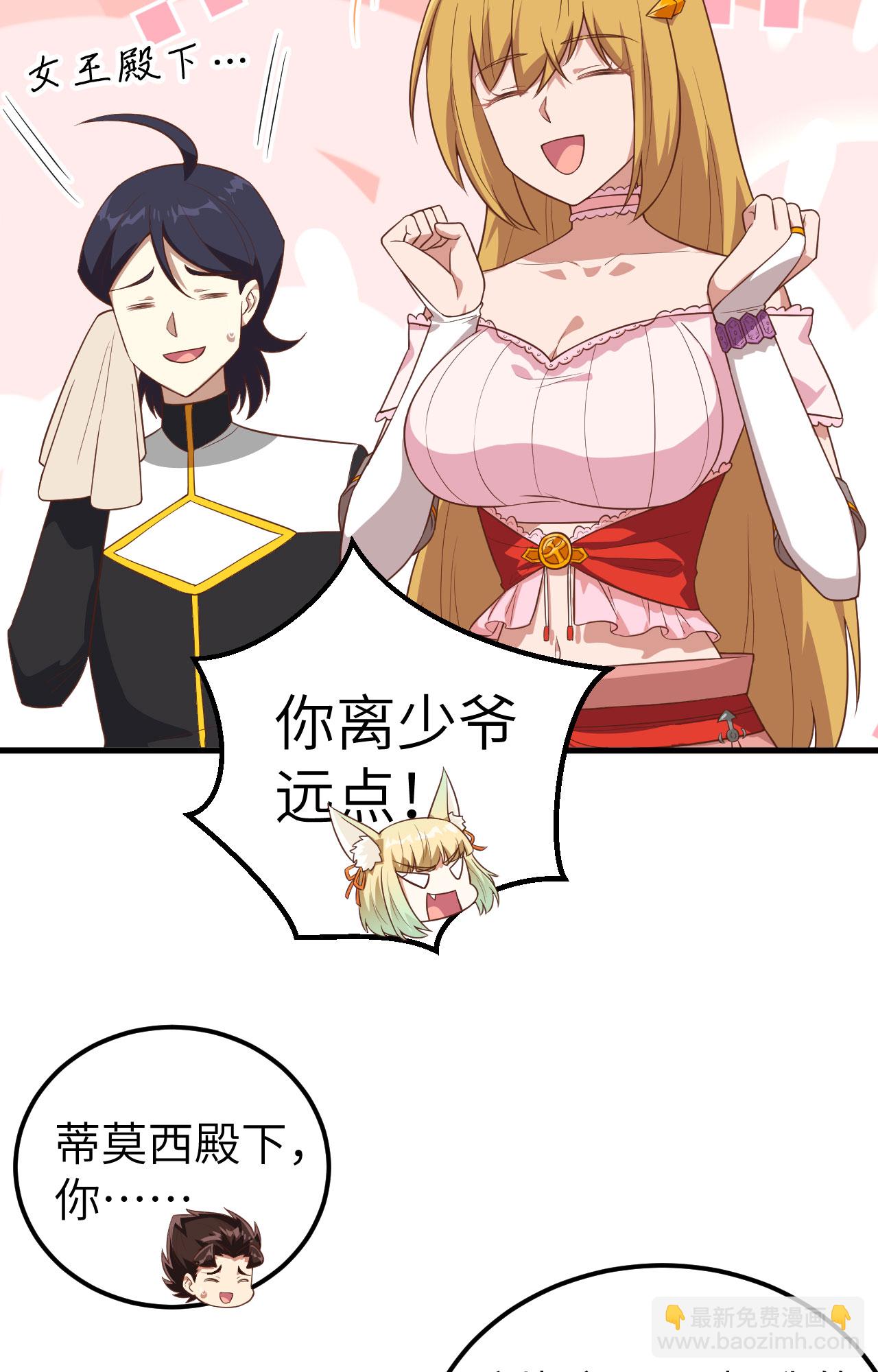 第235话27
