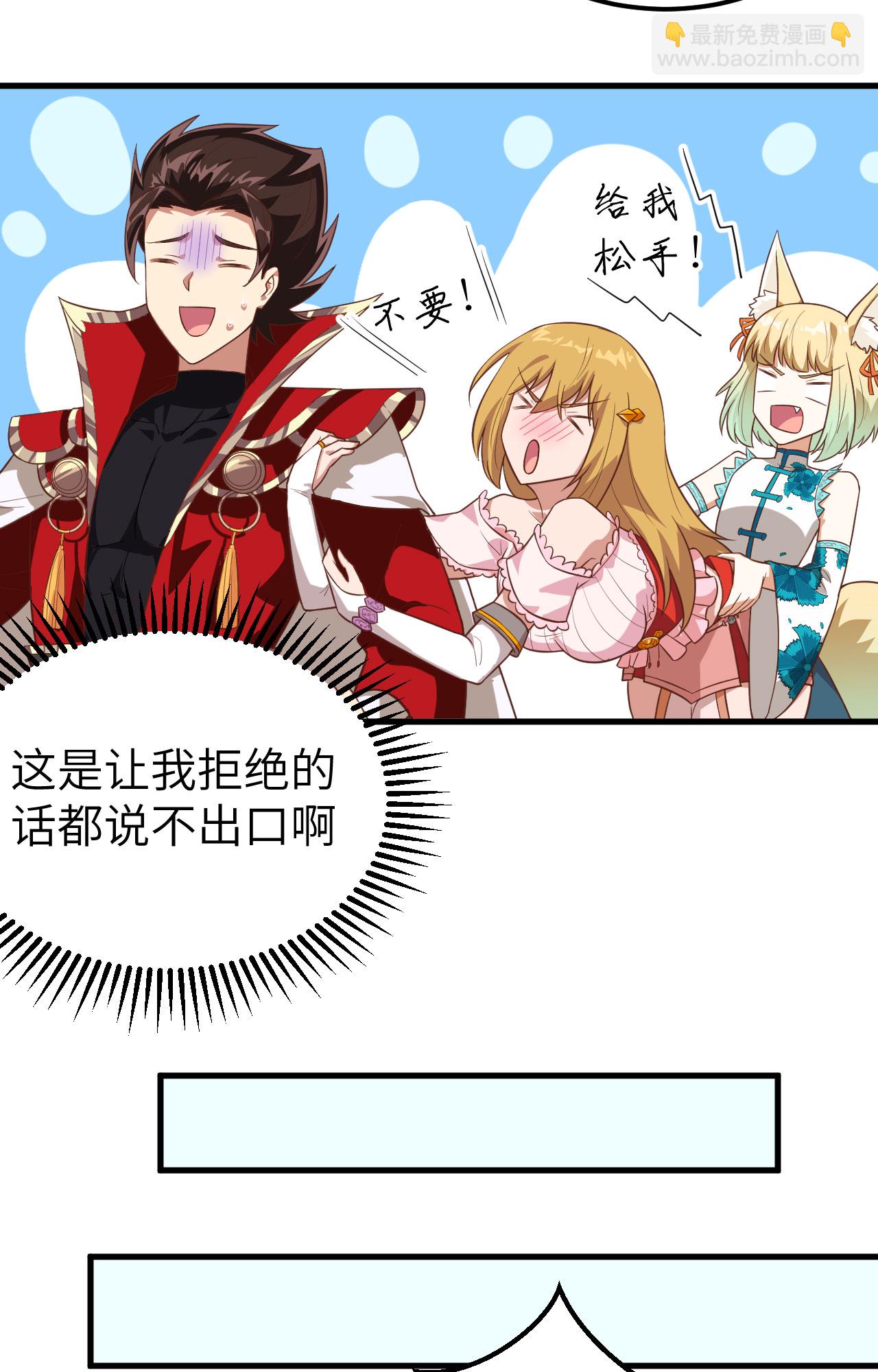 第235话30