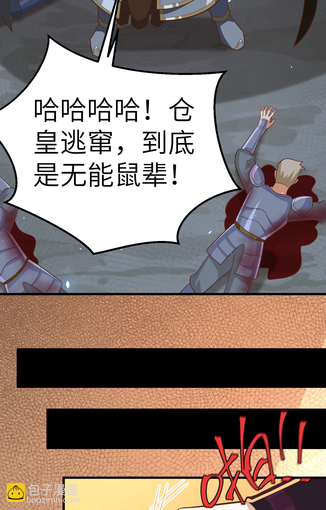 第235话34