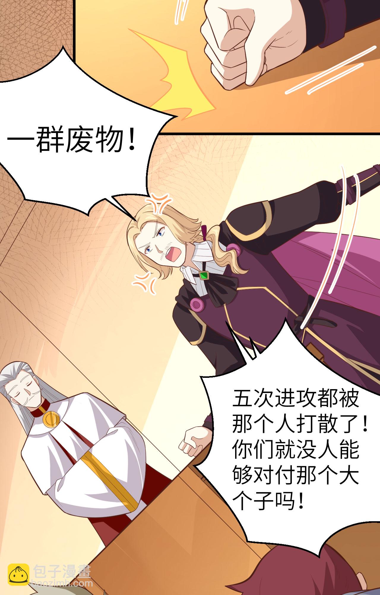 第235话35