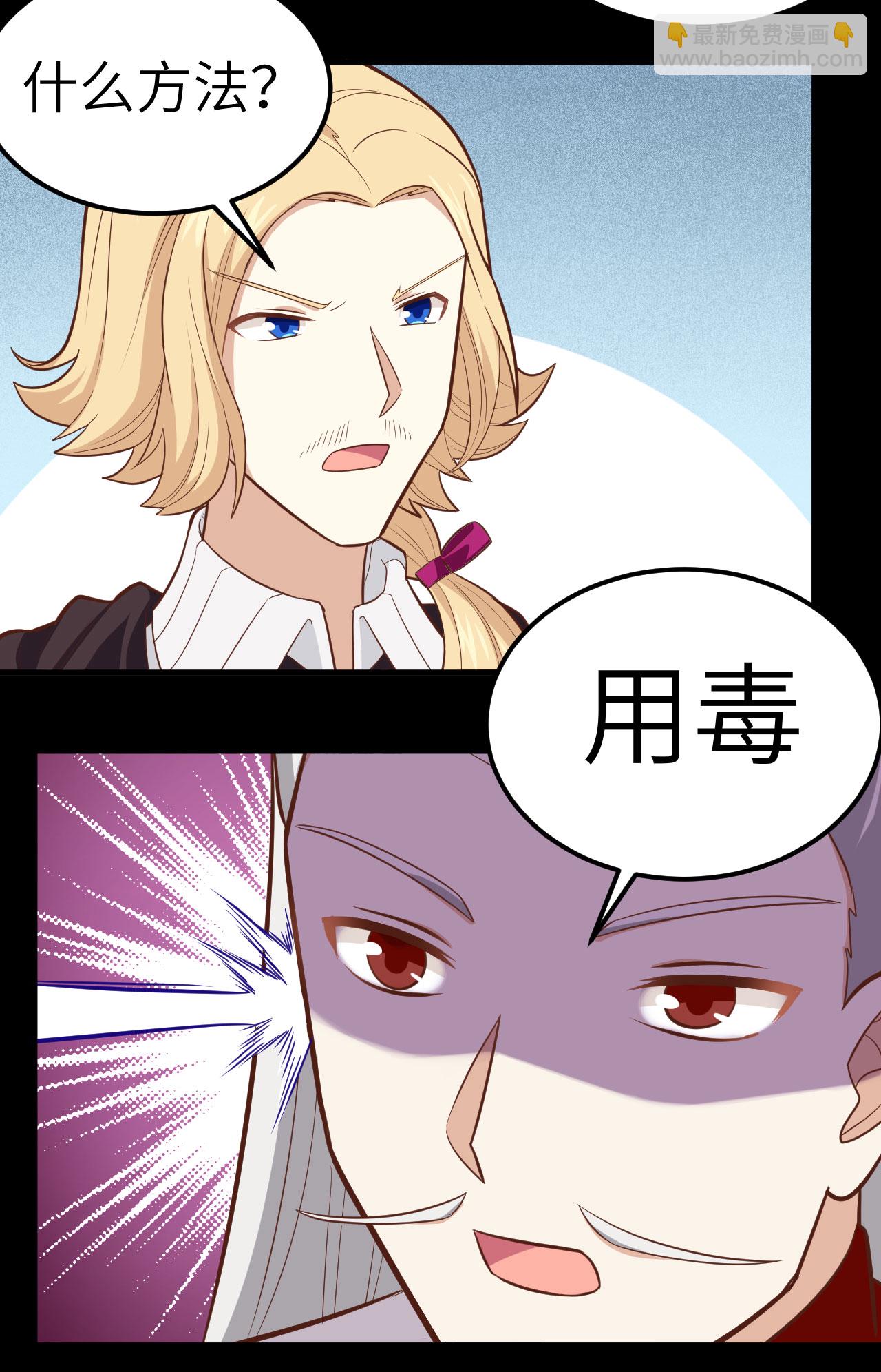 第235话38