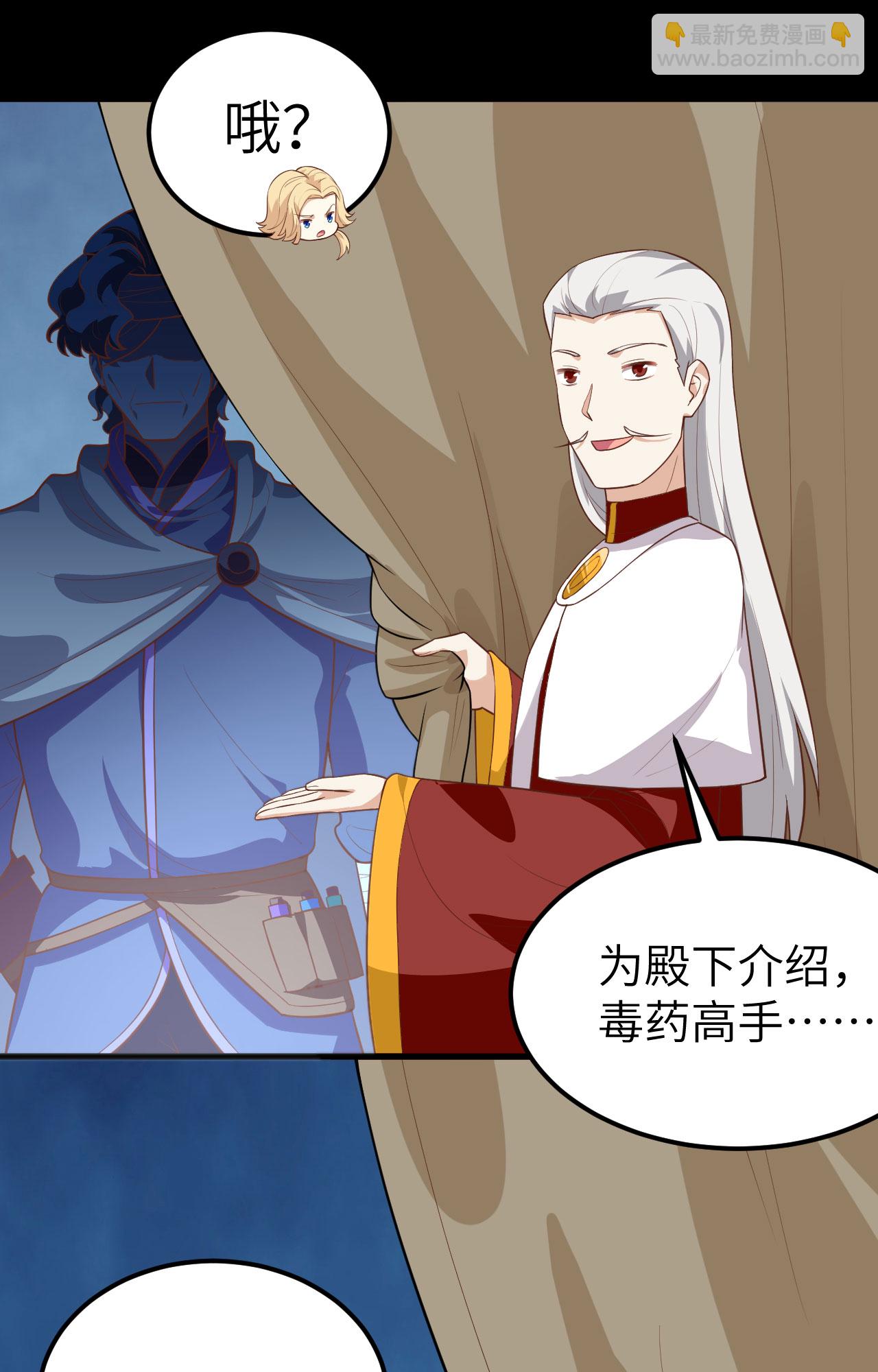 第235话39