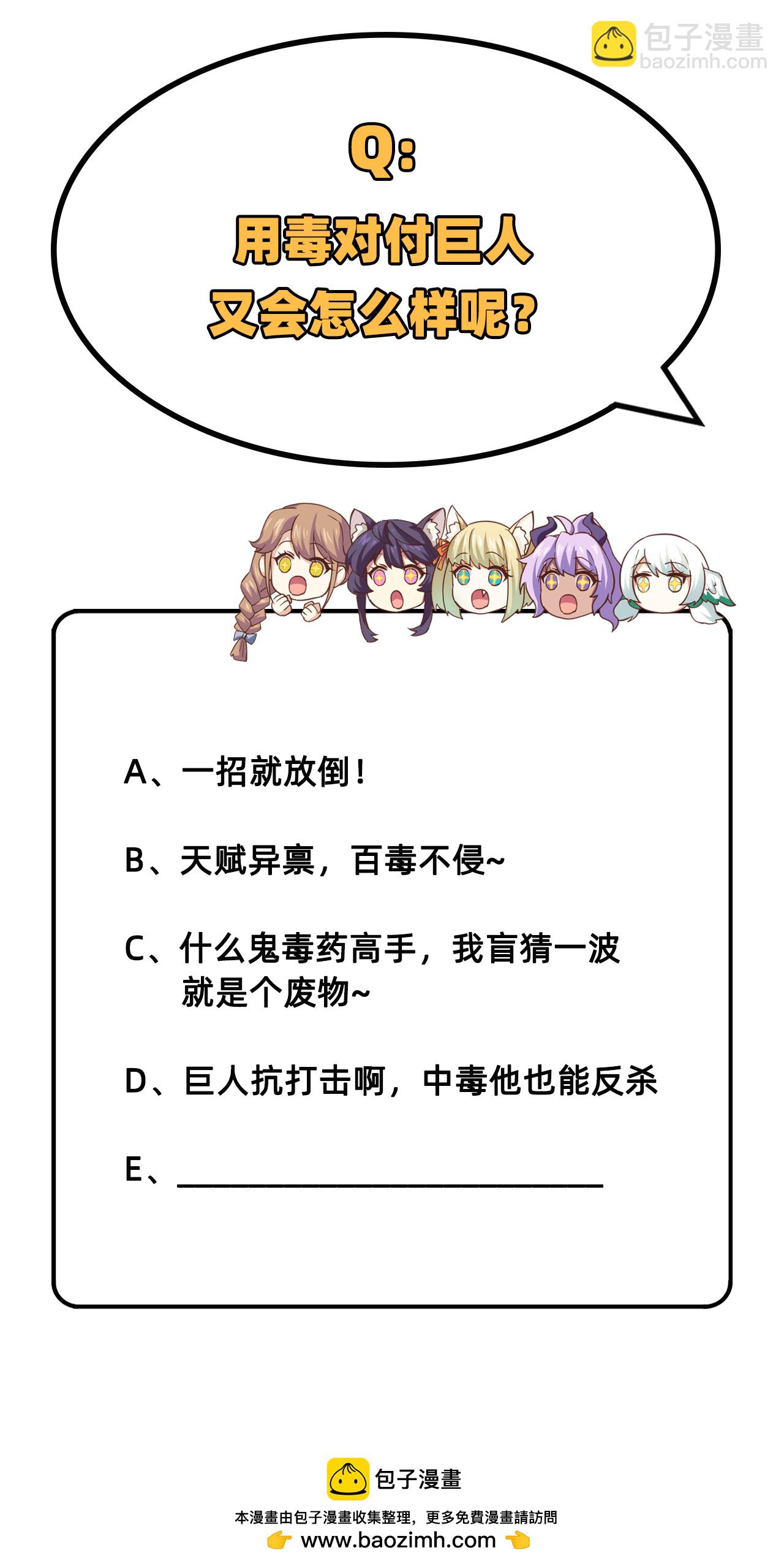 第235话42