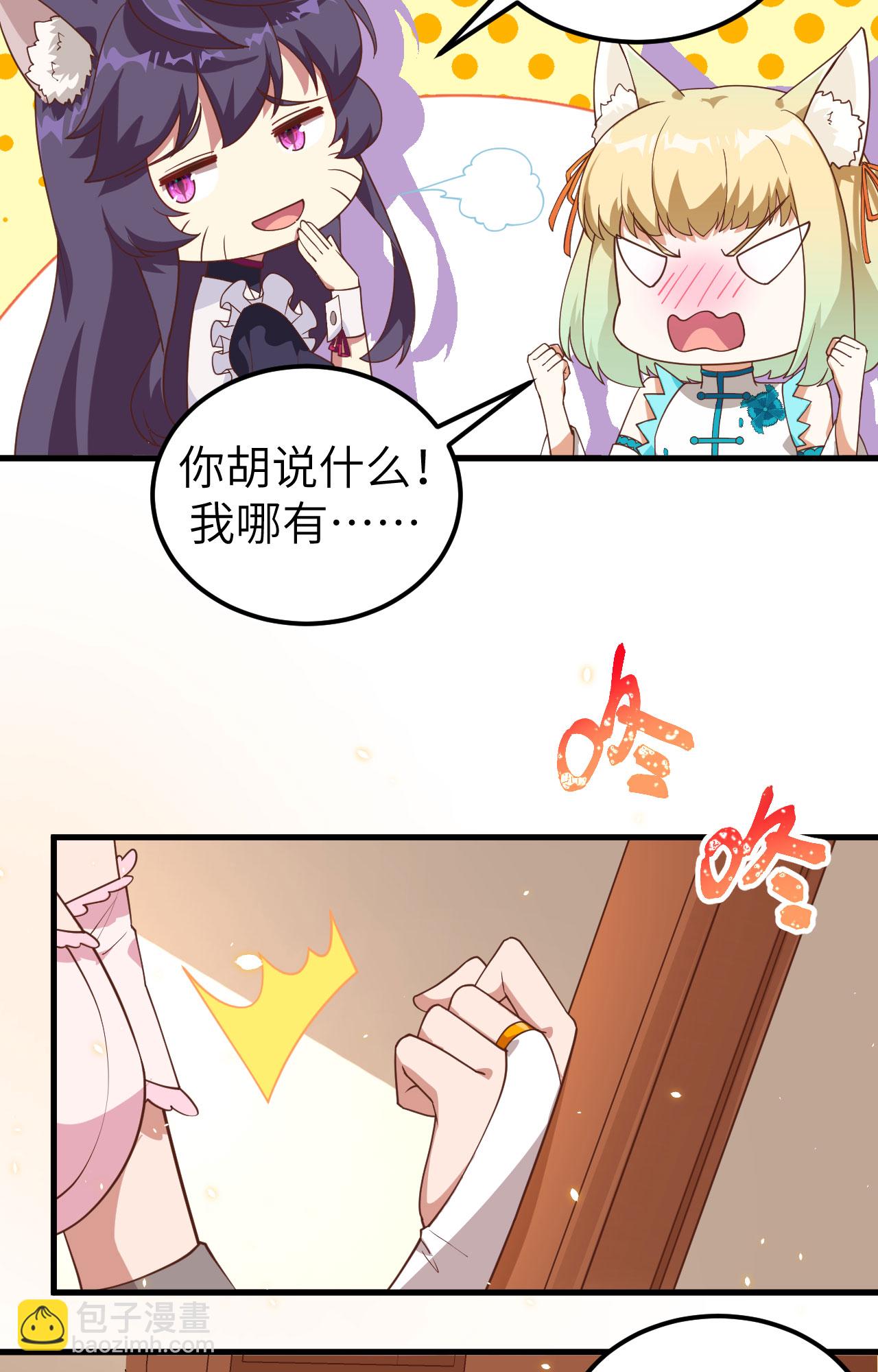 第235话7
