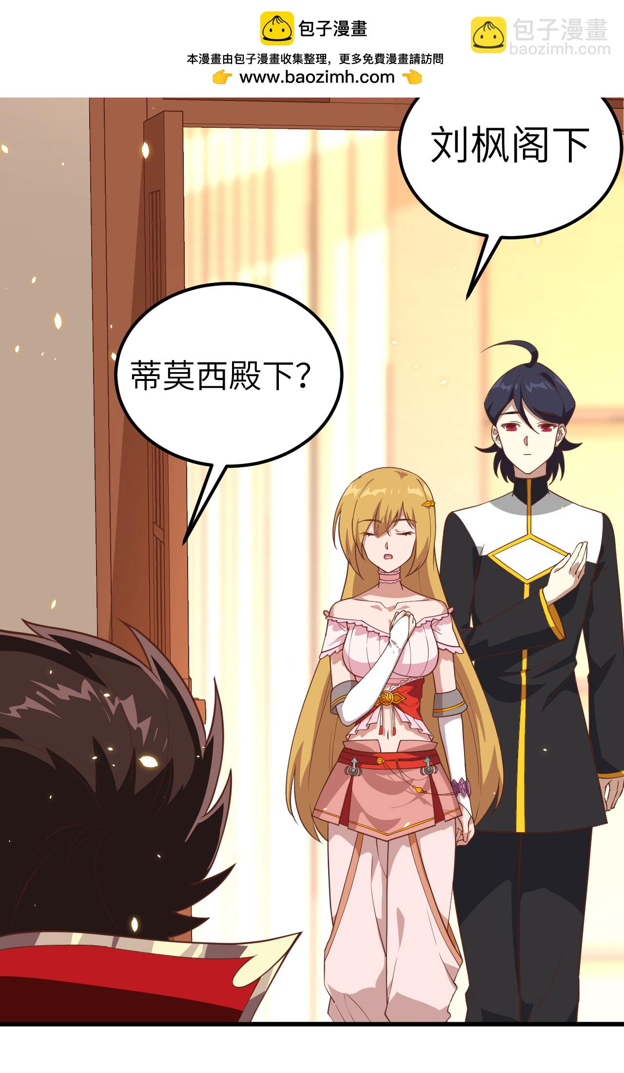 第235话8