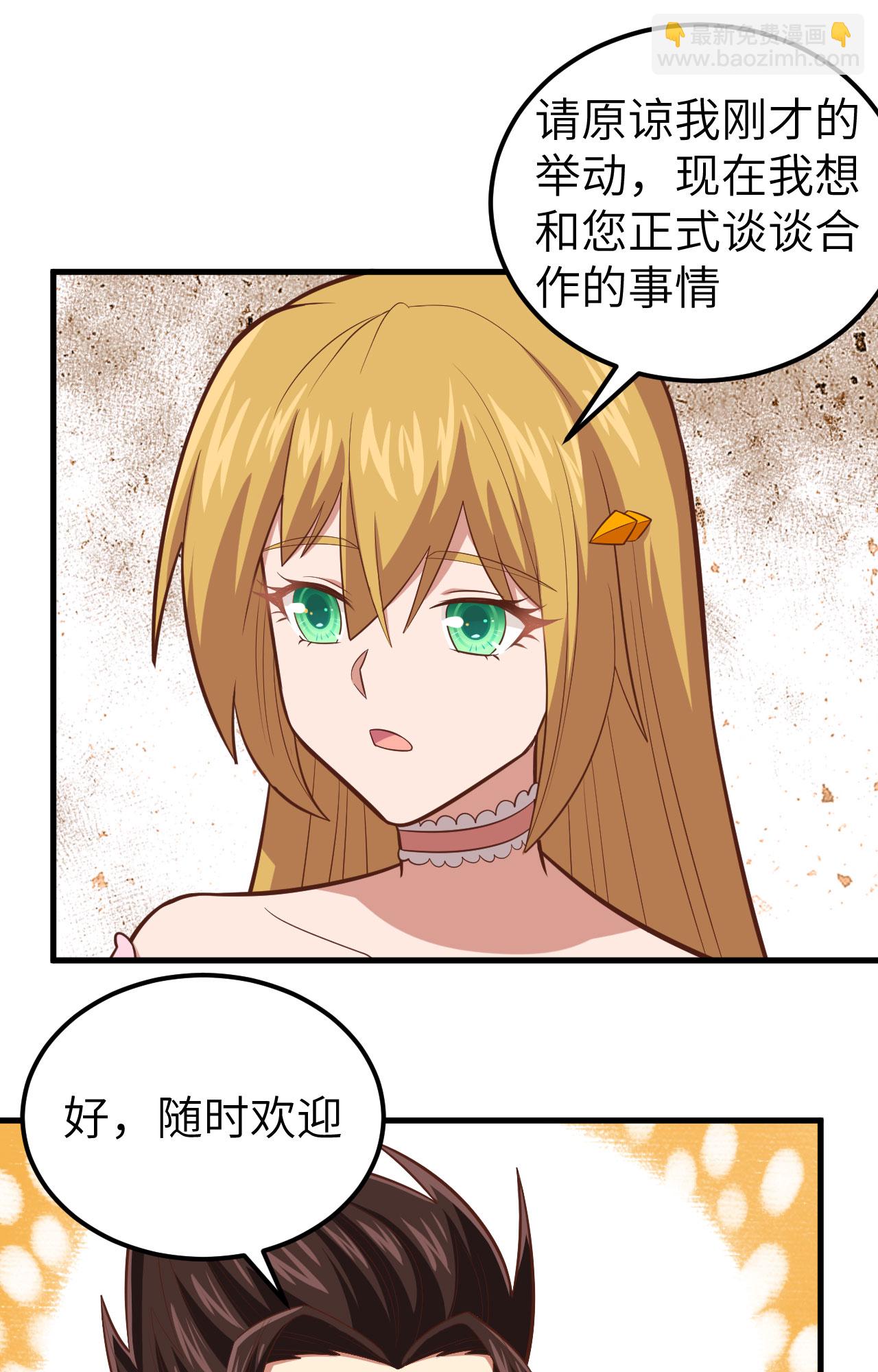 第235话9