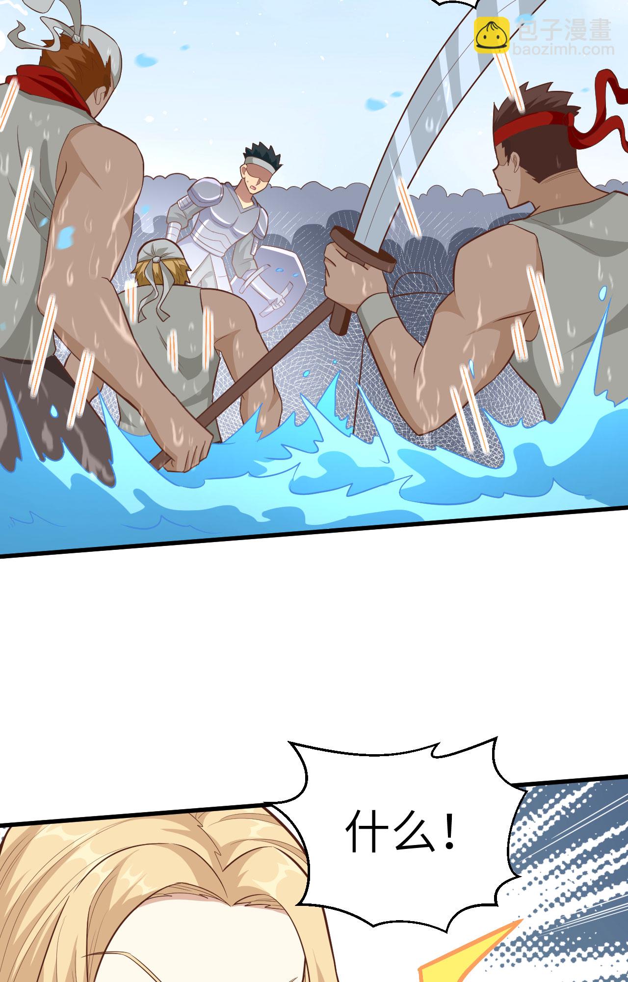 第237话43