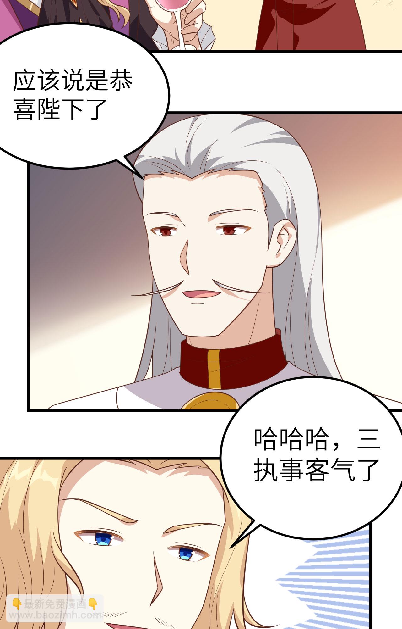 第238话13