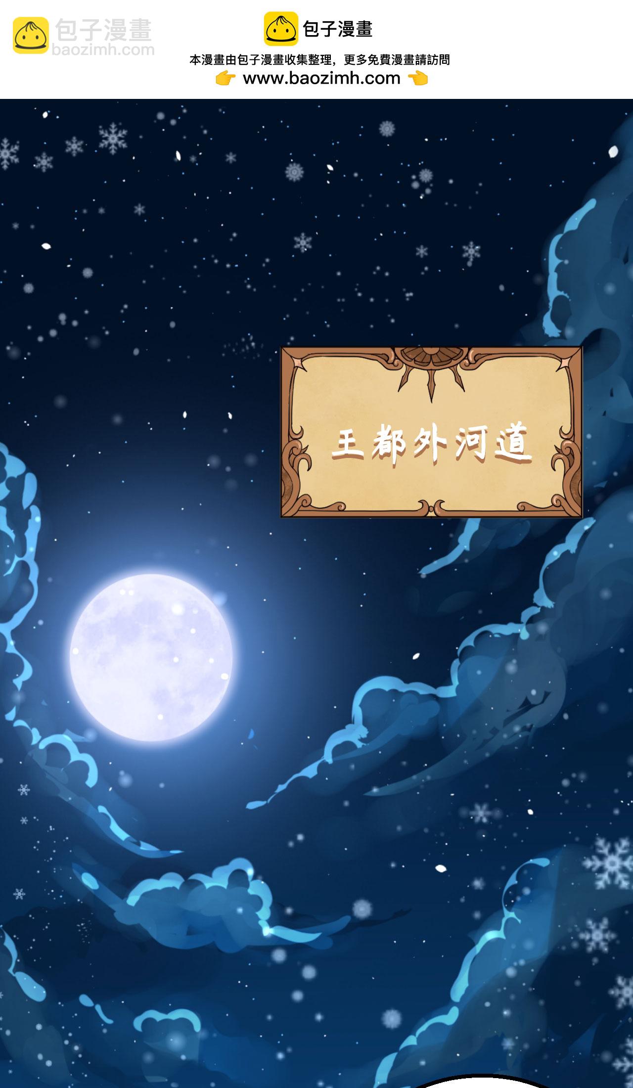 第239话1