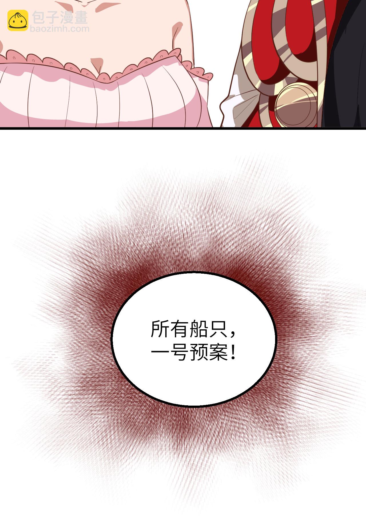 第239话12