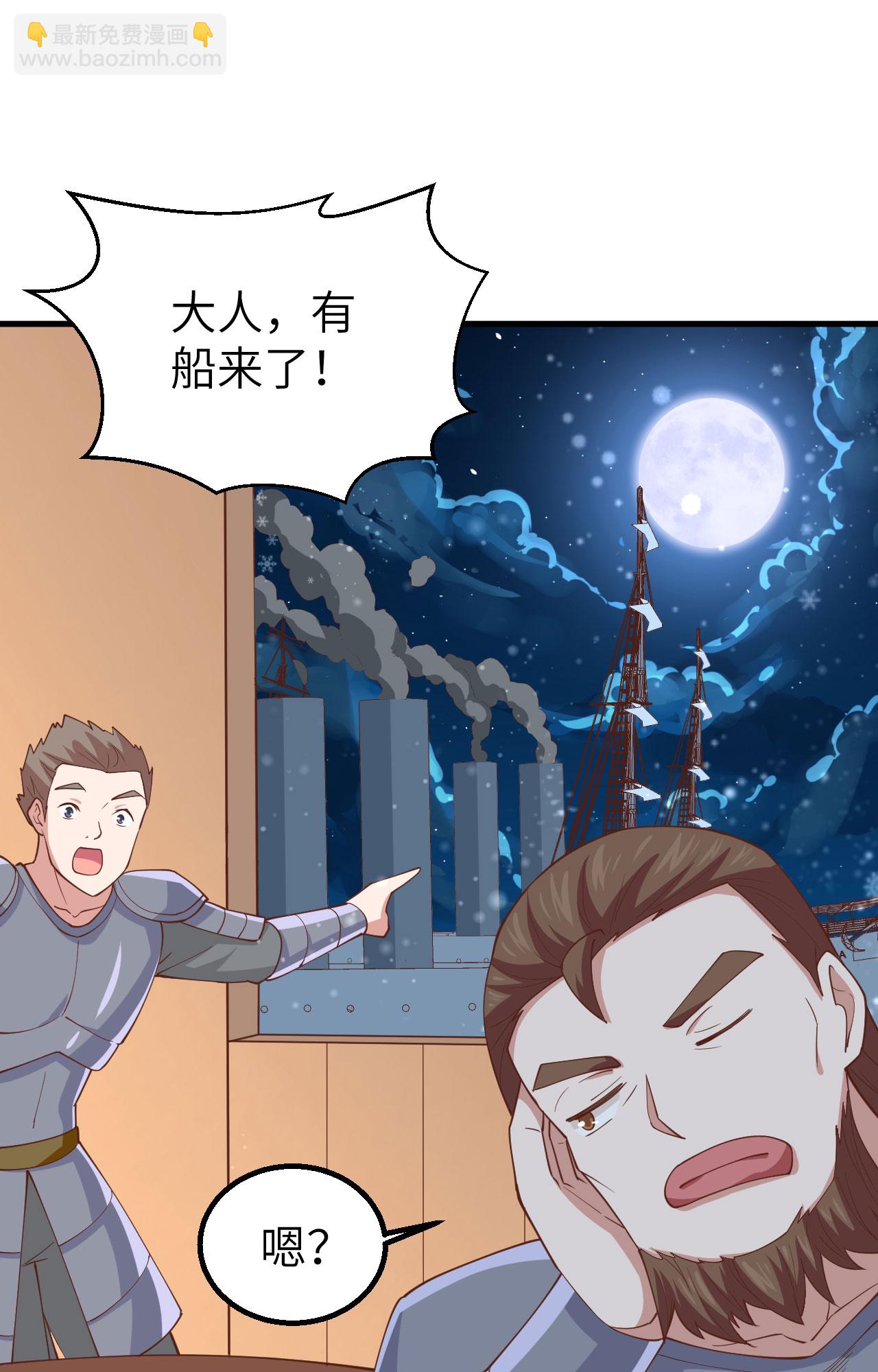 第239话13