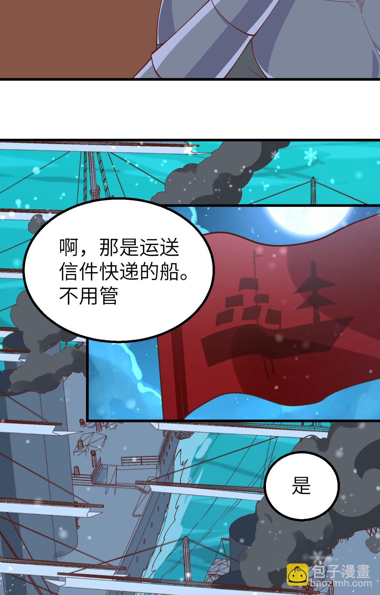 第239话14