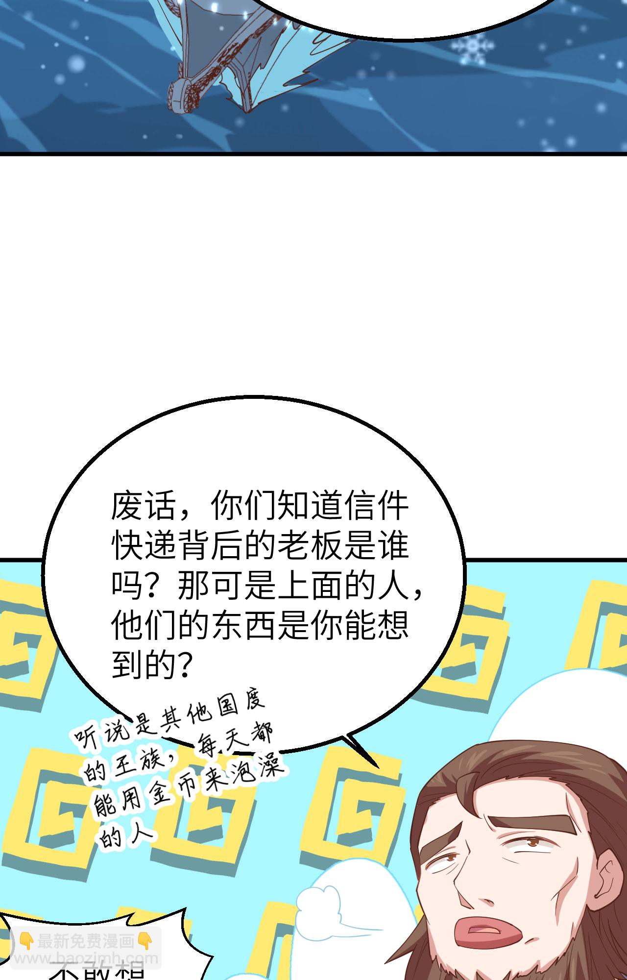 第239话16