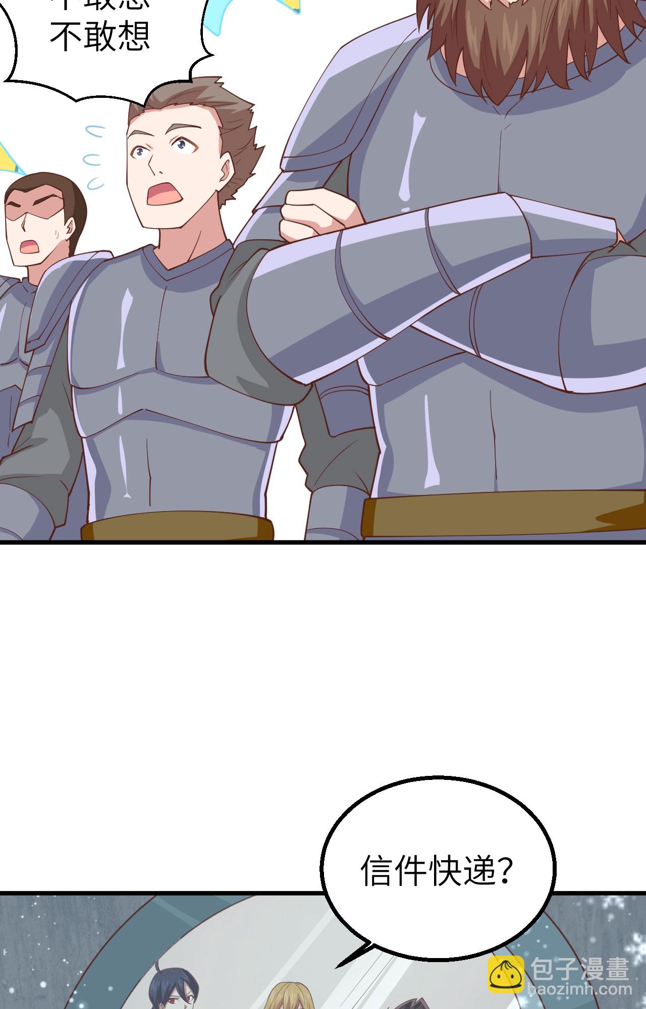 第239话17