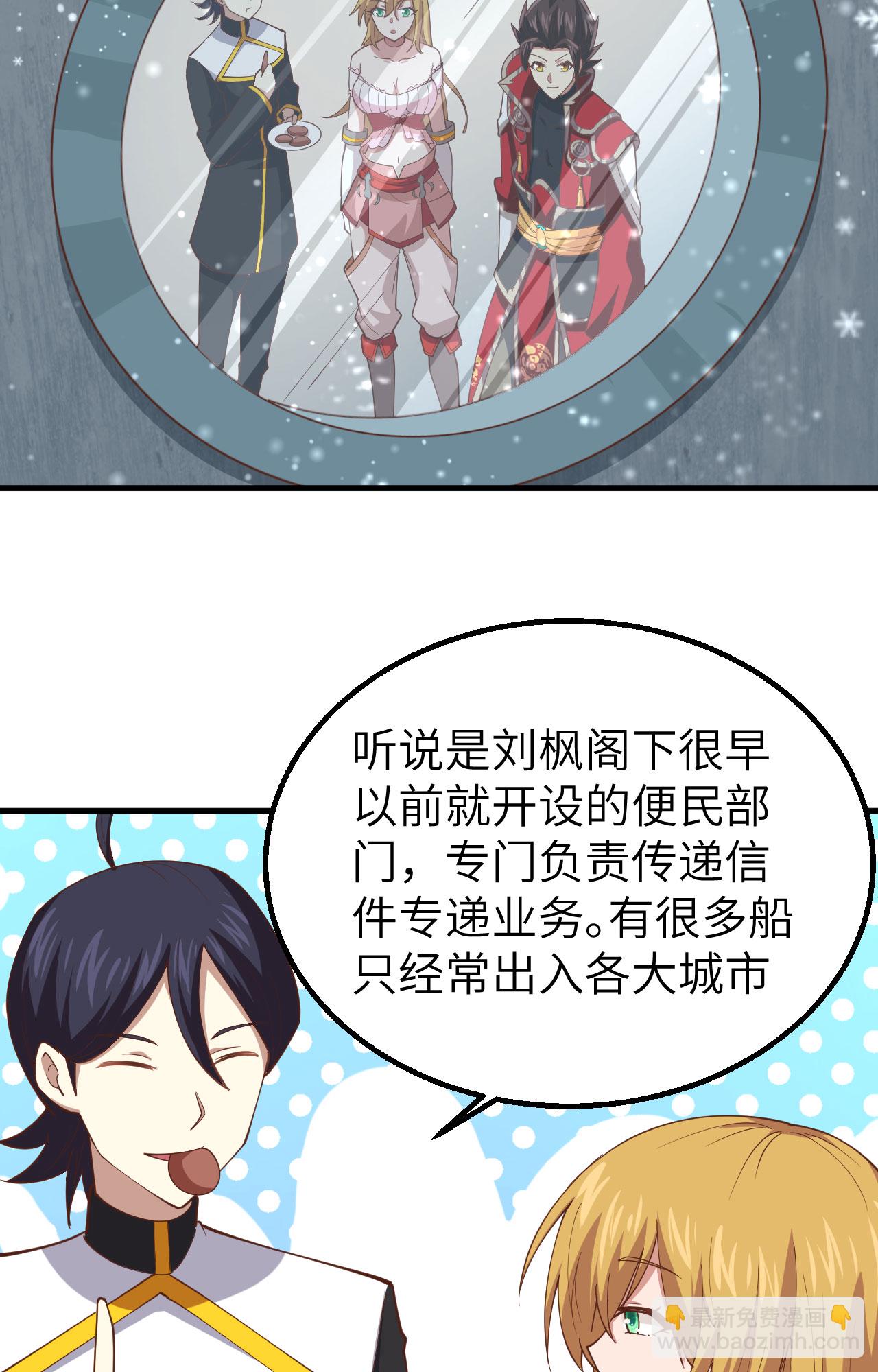 第239话18