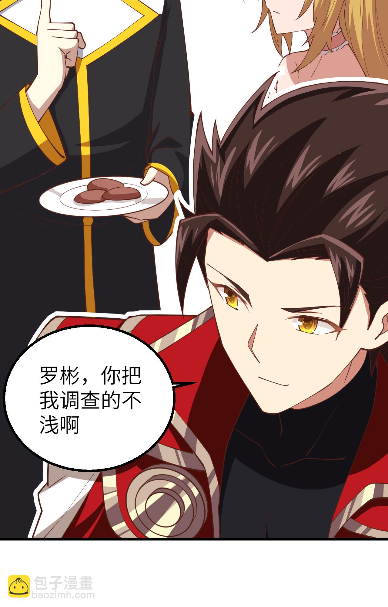 第239话19