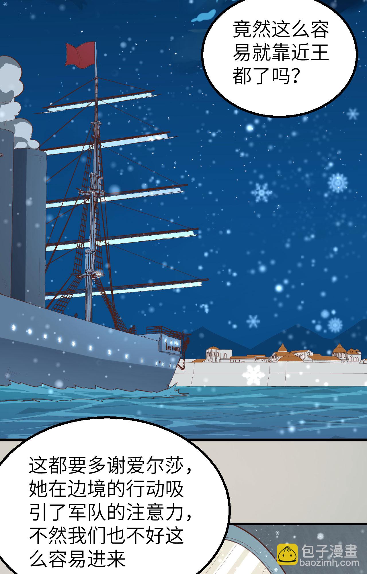 第239话2
