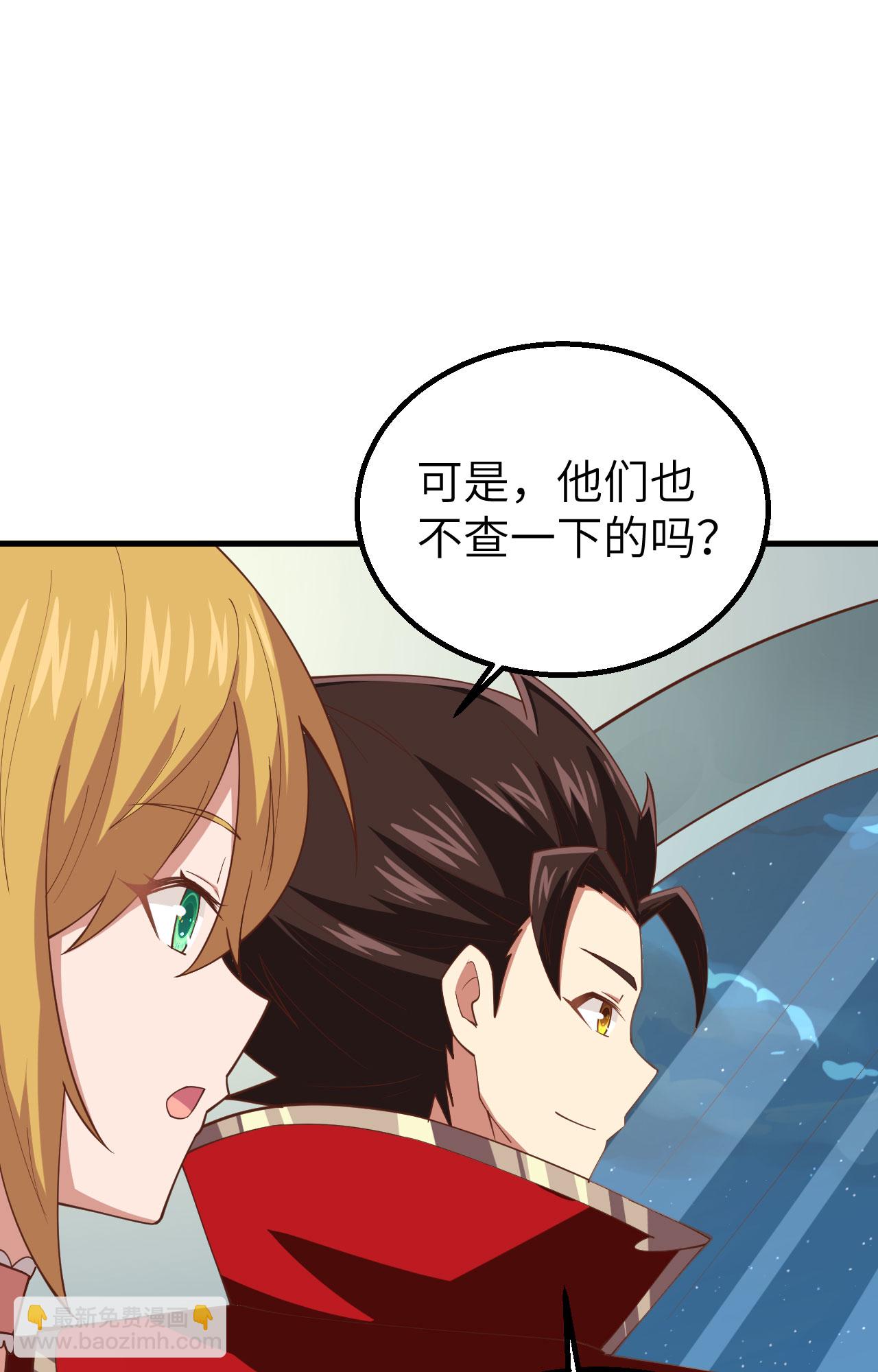 第239话20