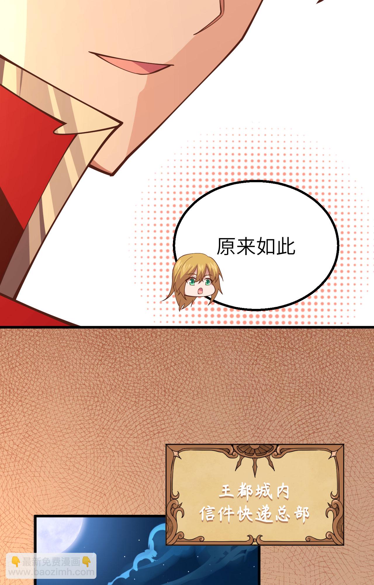 第239话22