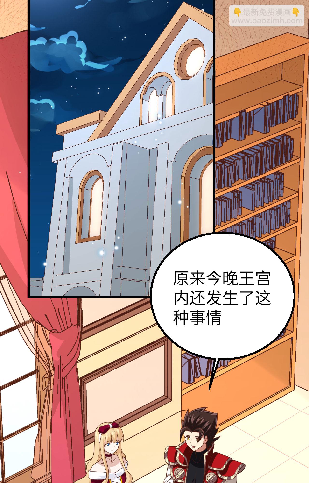 第239话23