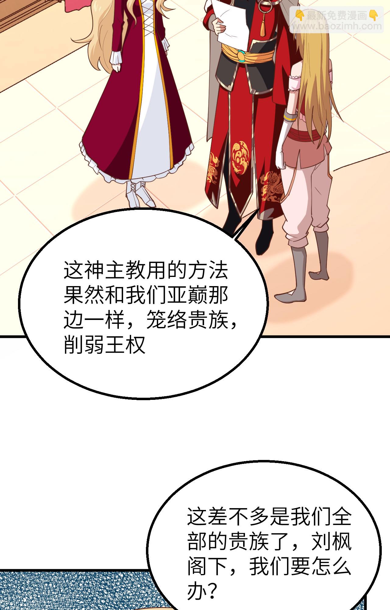 第239话24