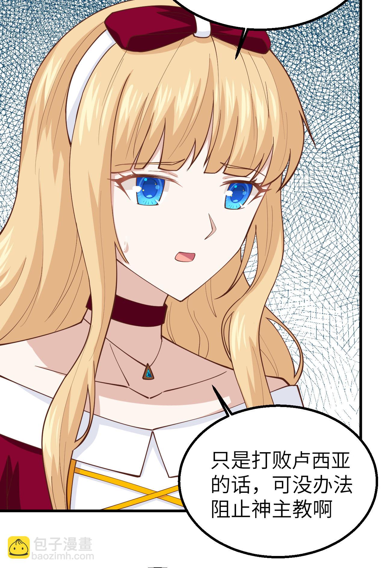 第239话25