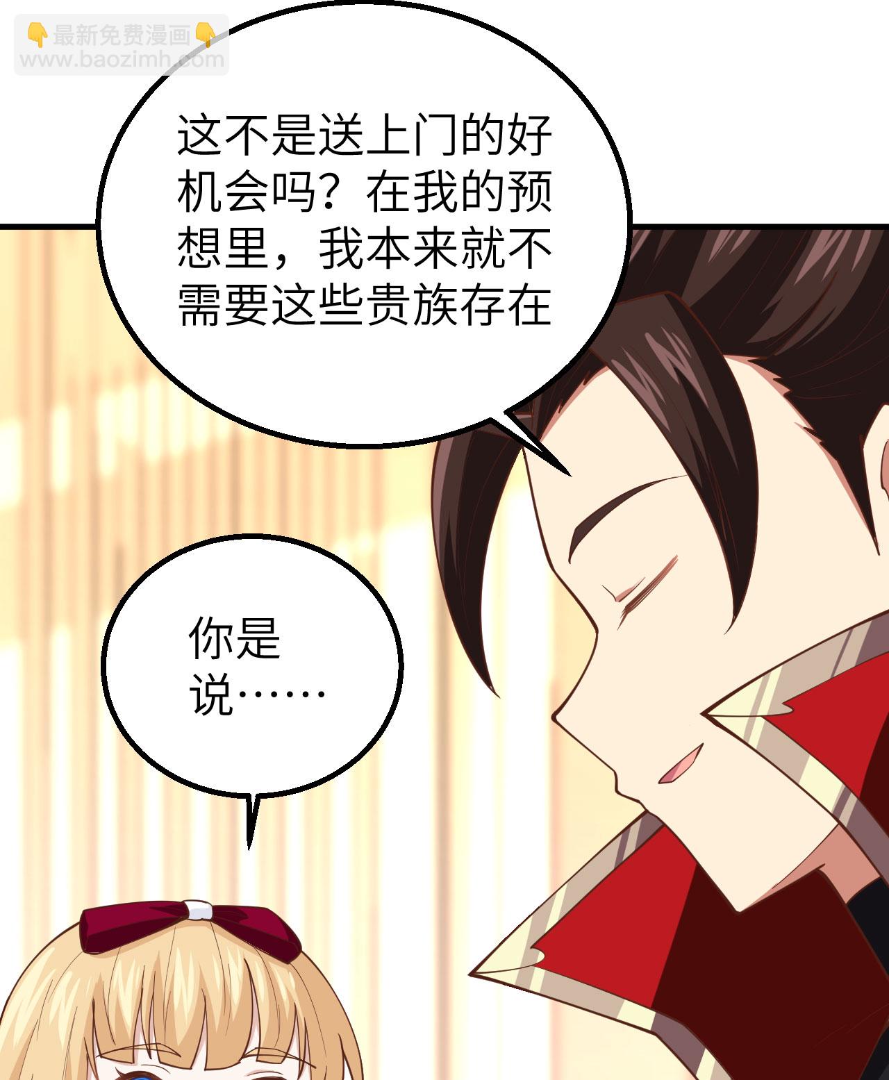 第239话26