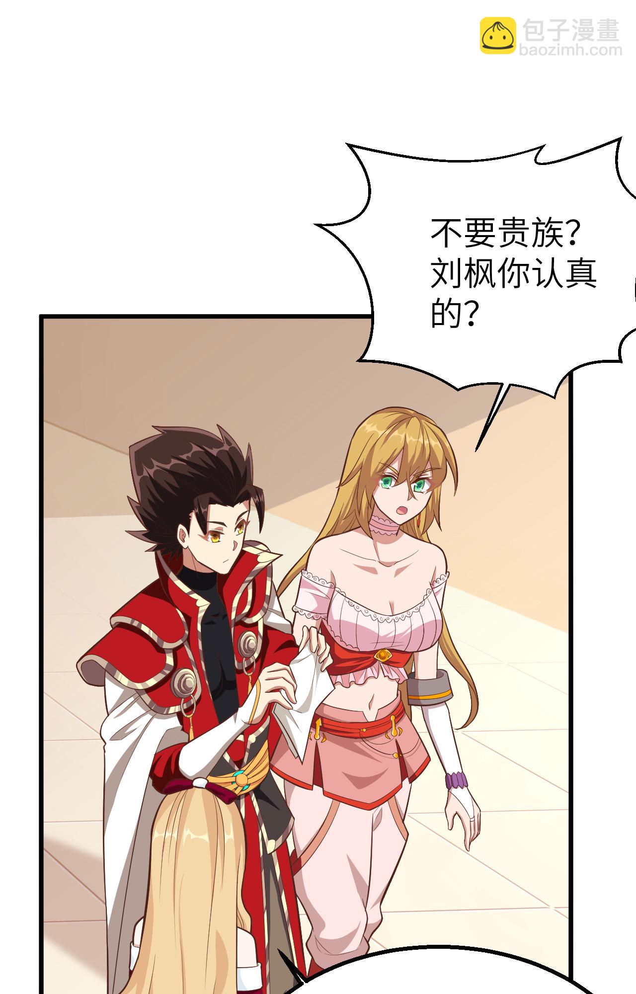 第239话28