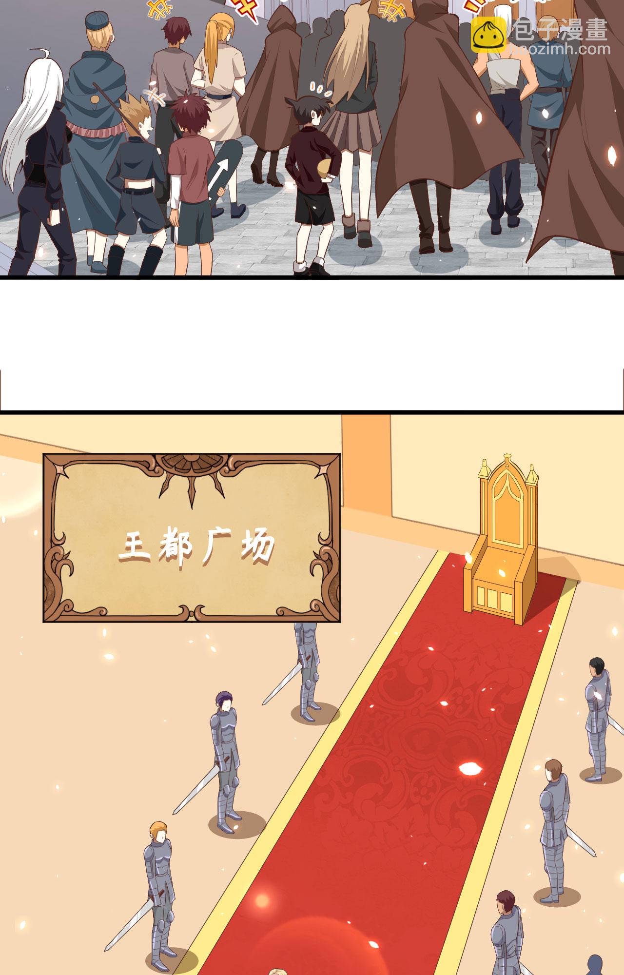 第239话38