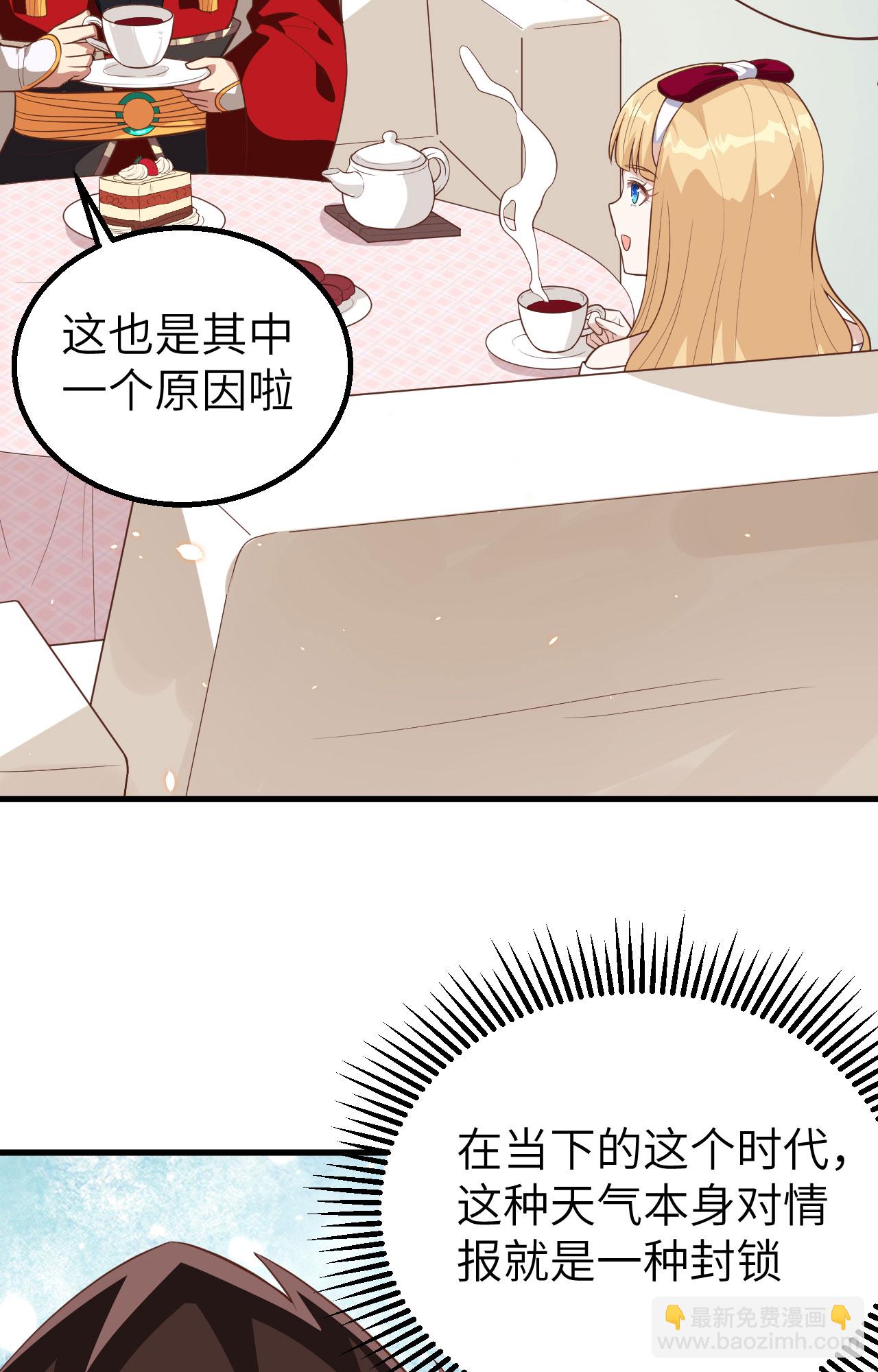 第239话4