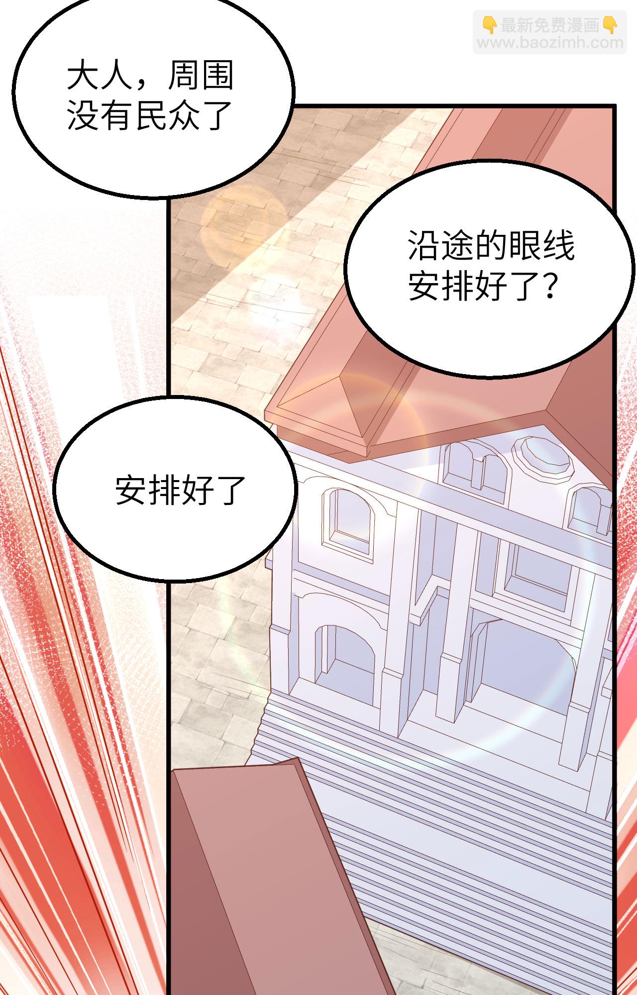 第239话42