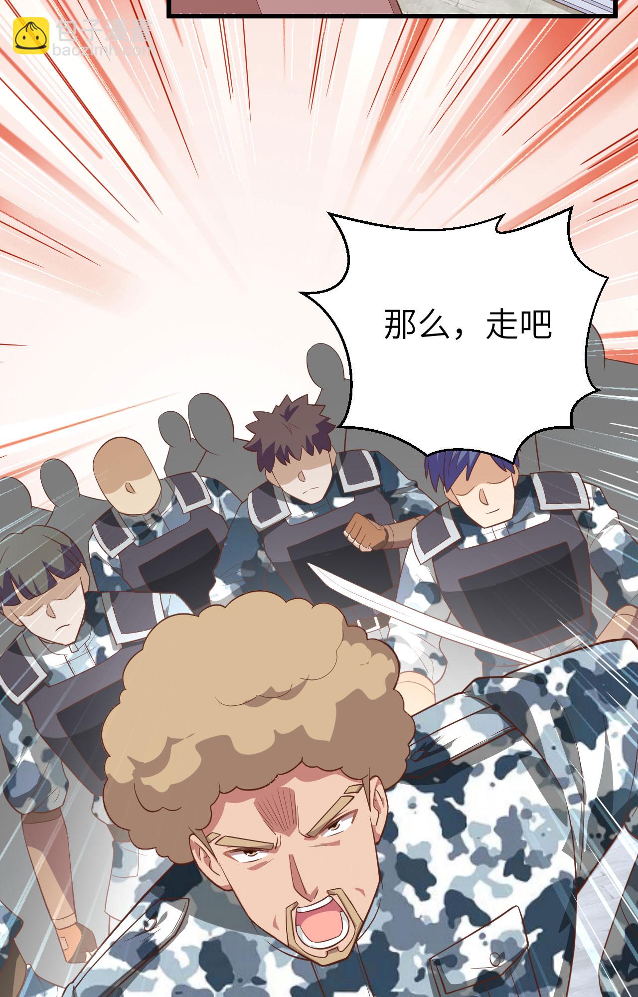 第239话43