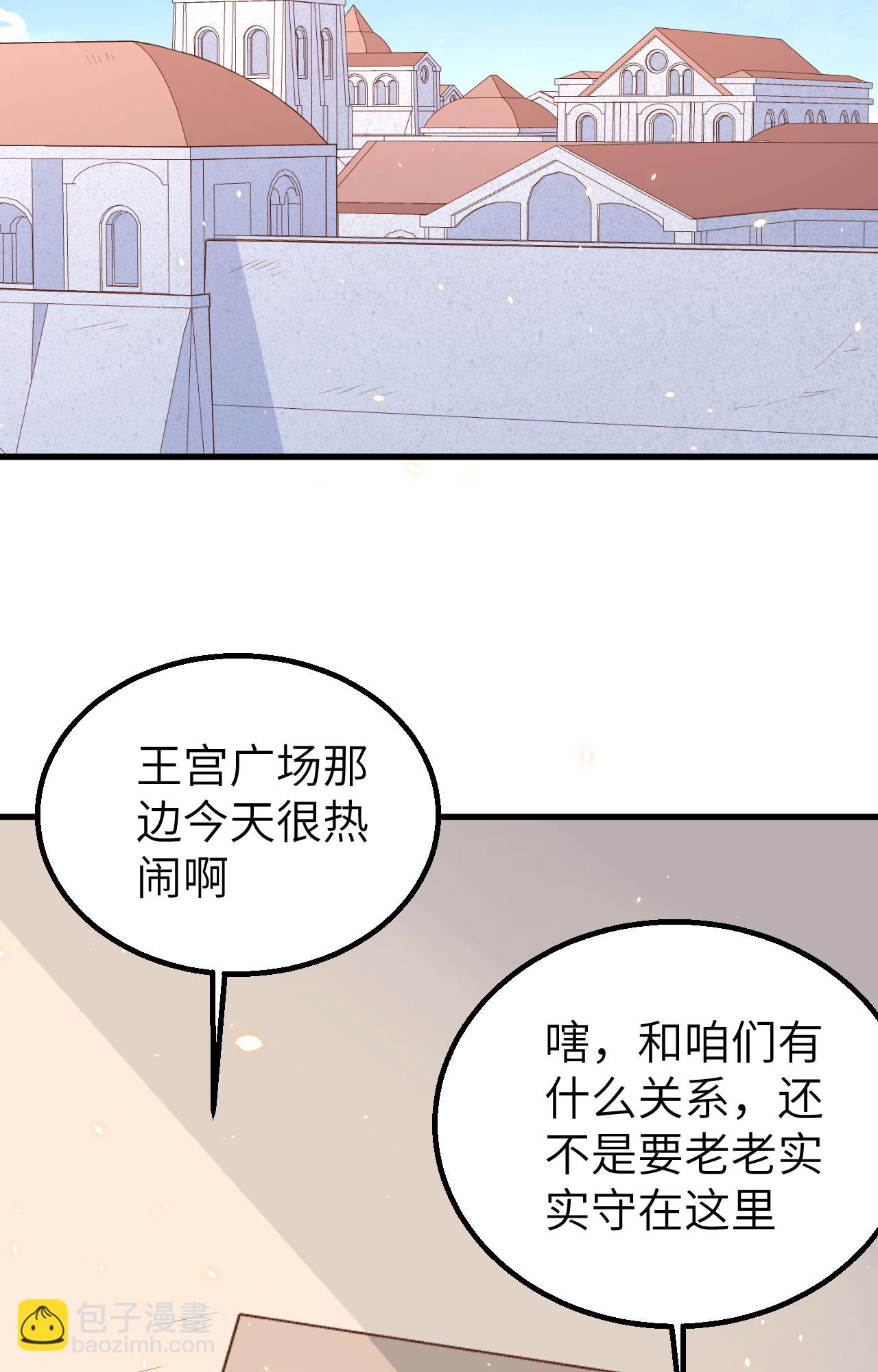 第239话45