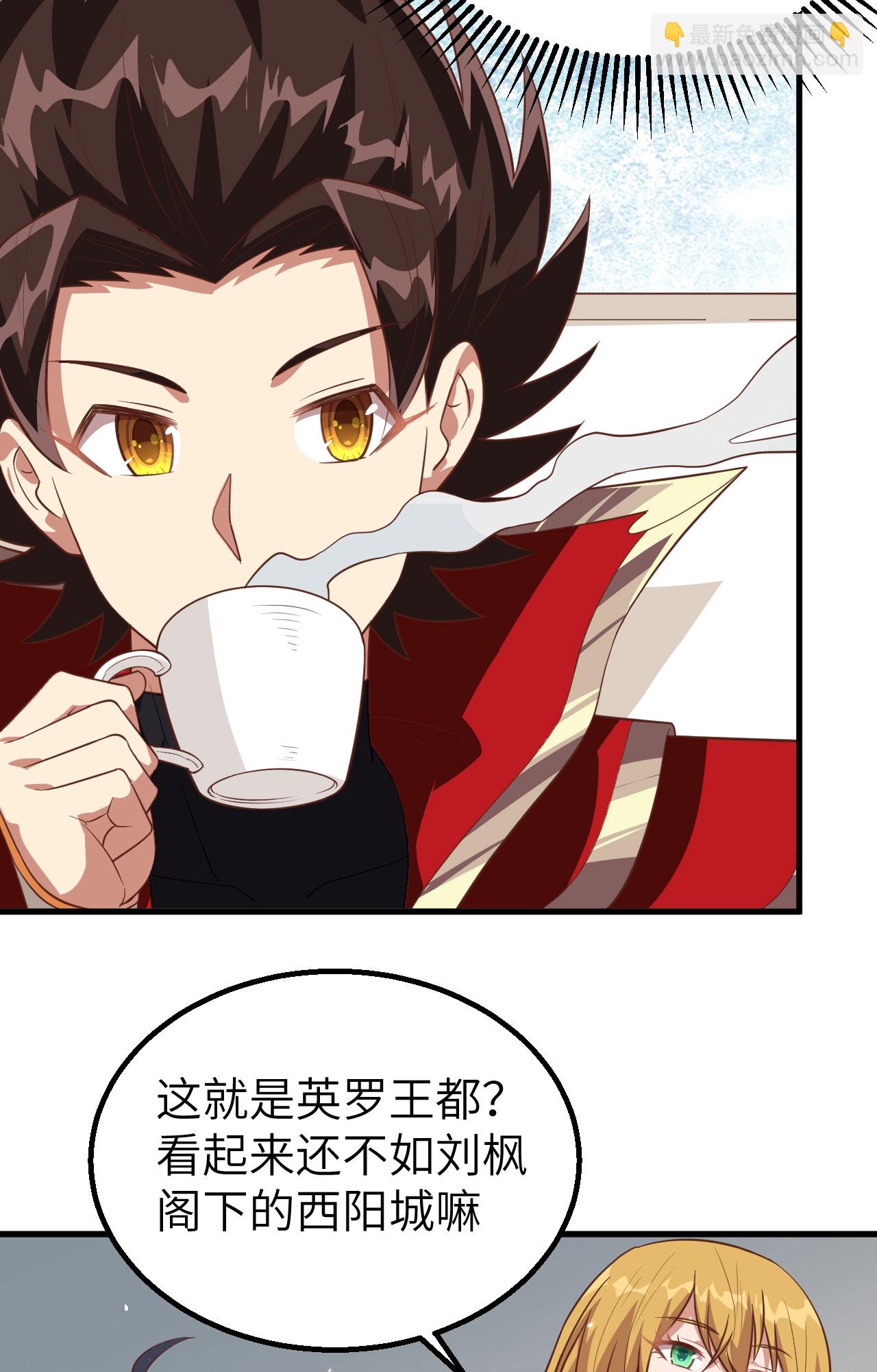 第239话5