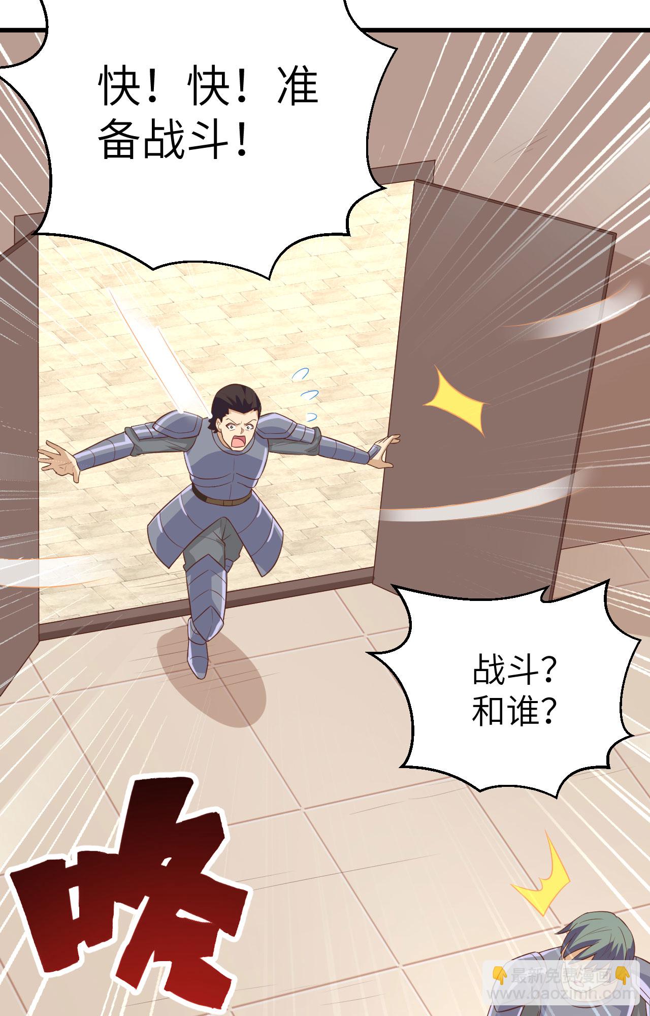 第239话51