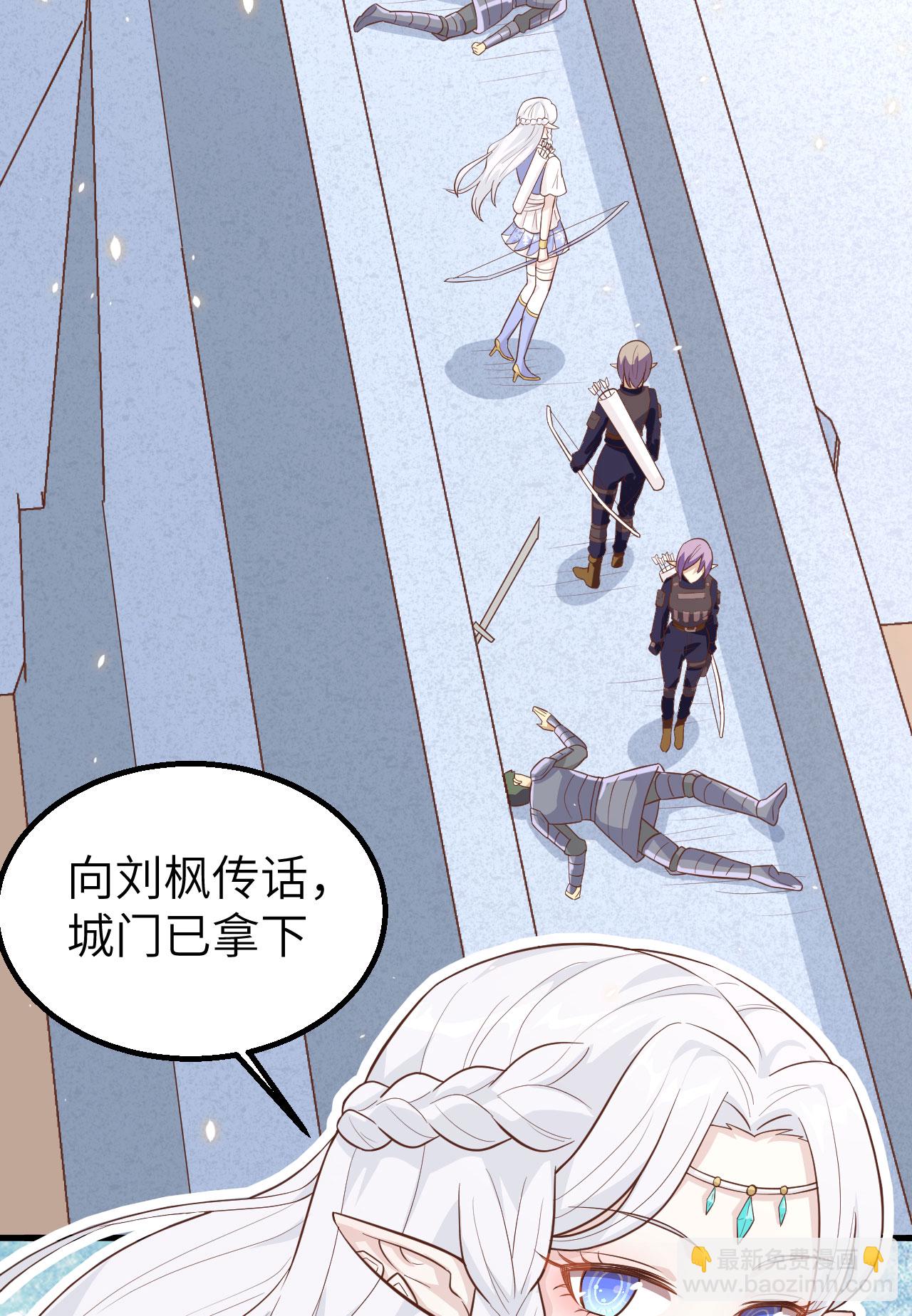 第239话57