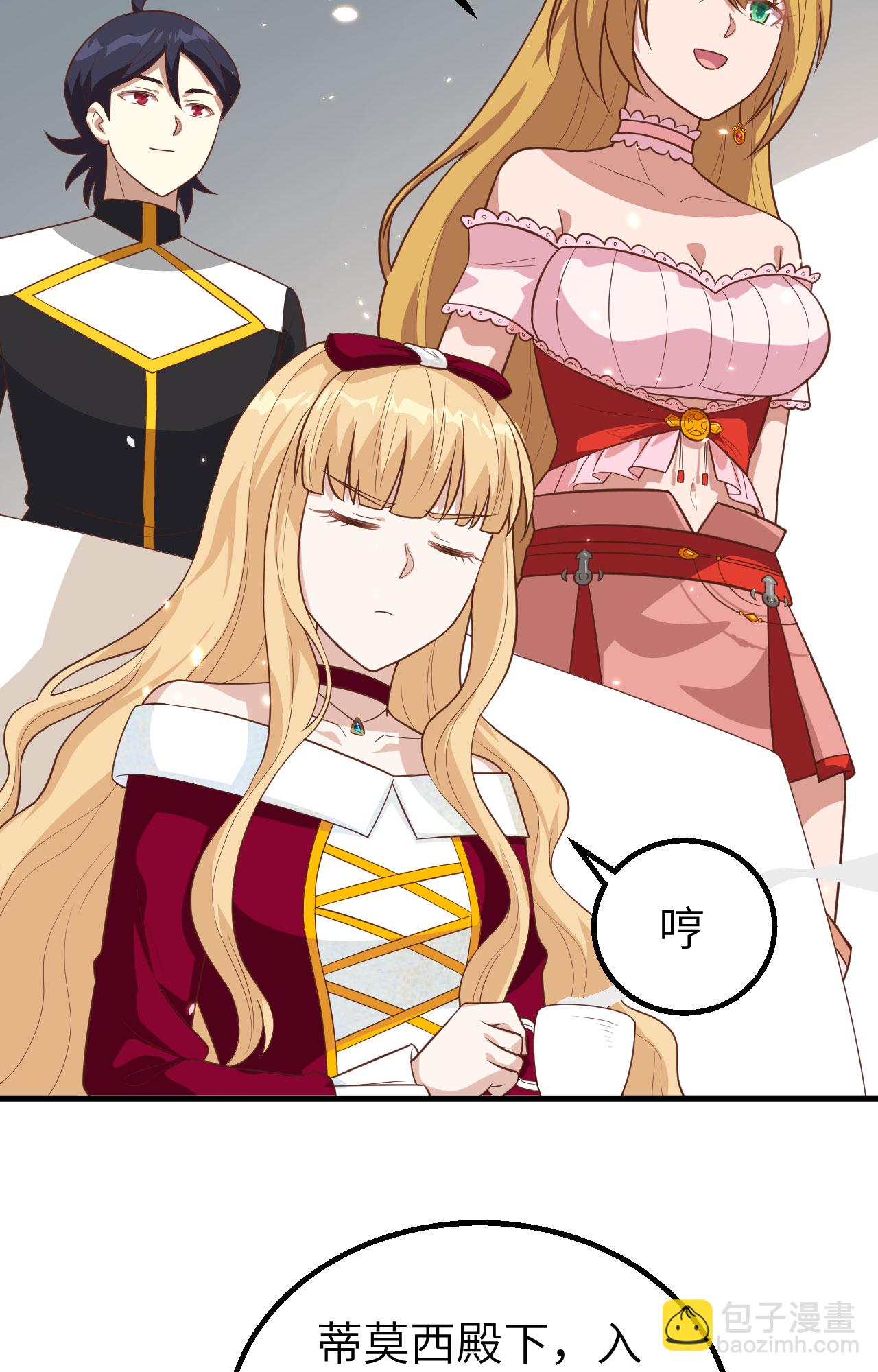 第239话6