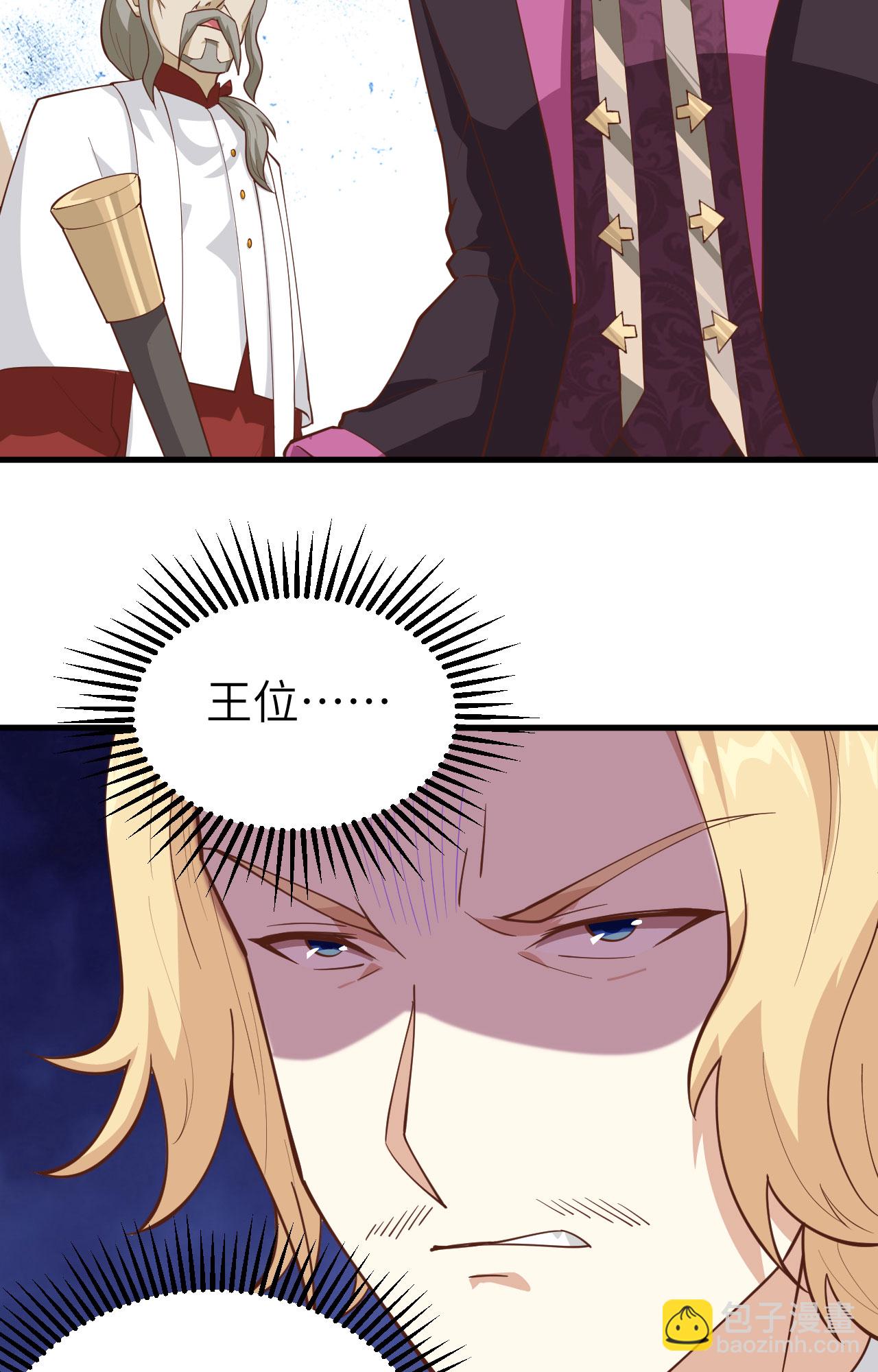 第239话61