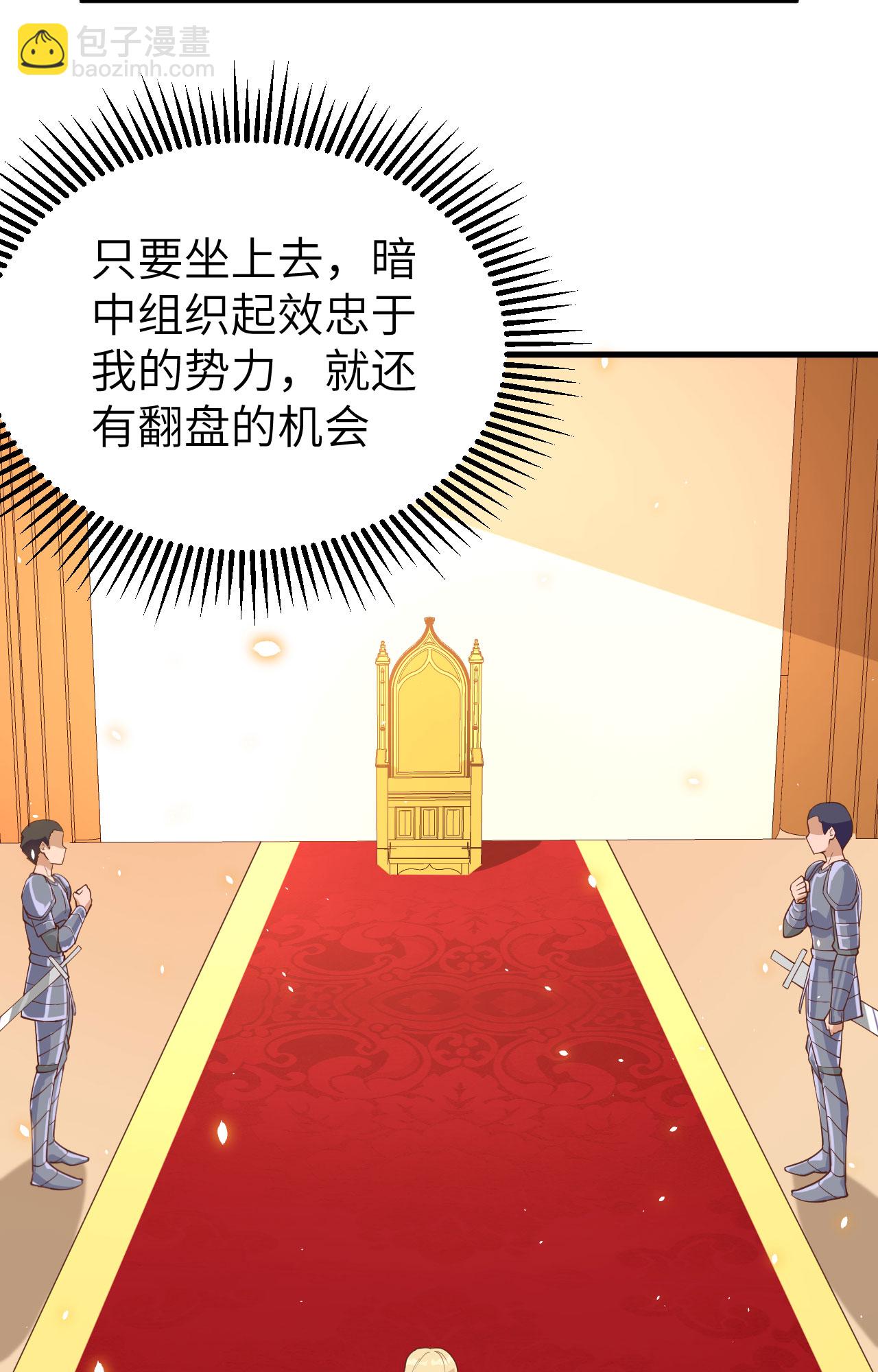 第239话63