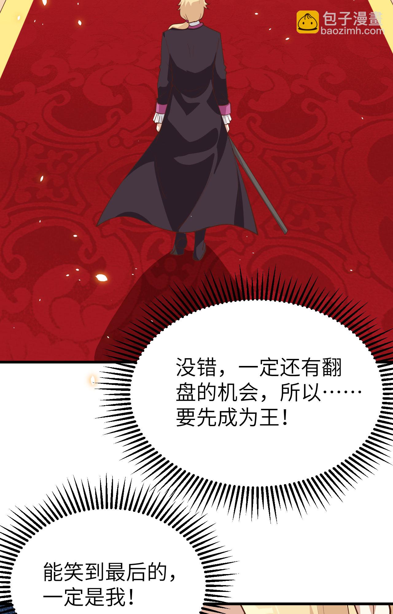 第239话64