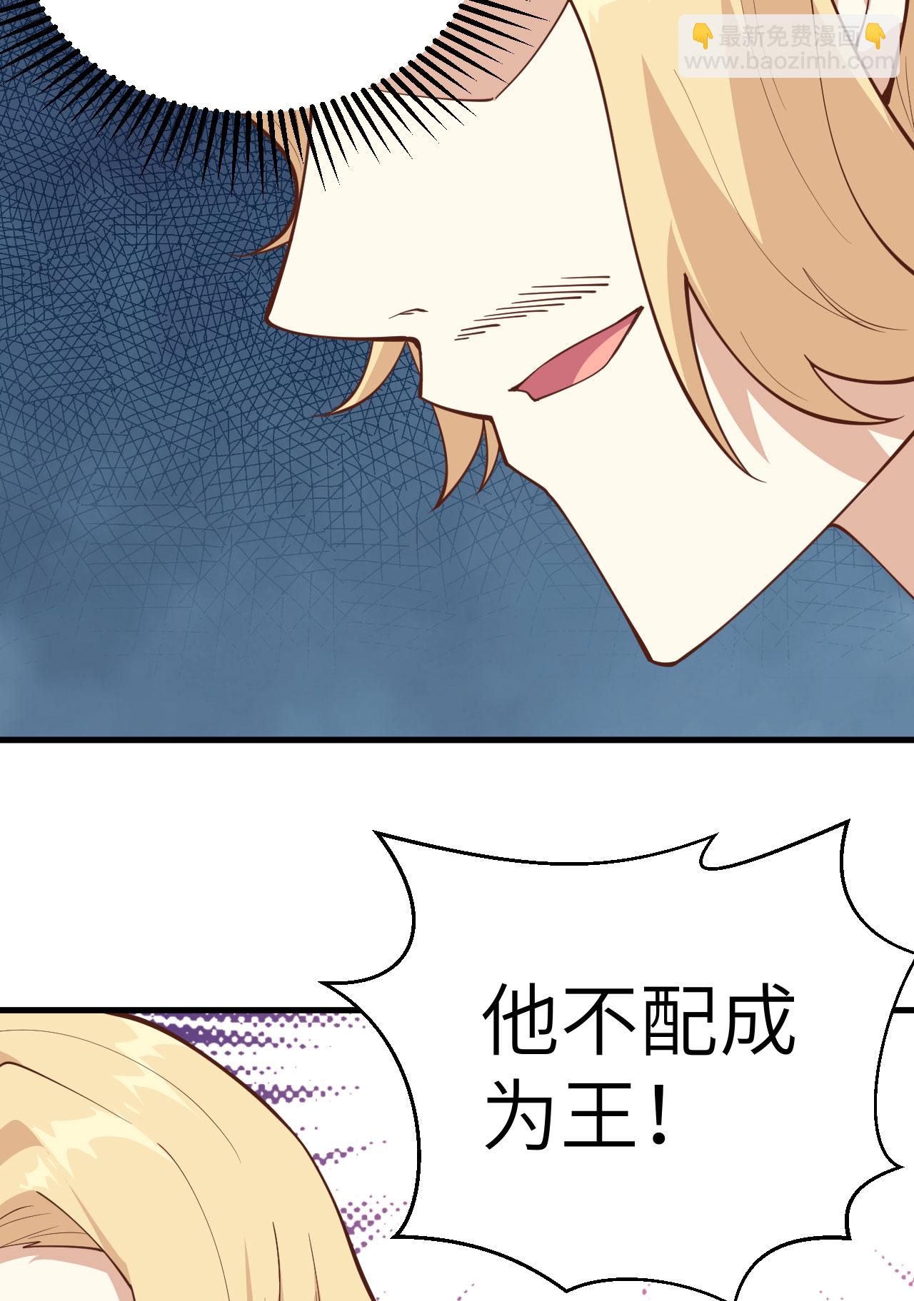 第239话65