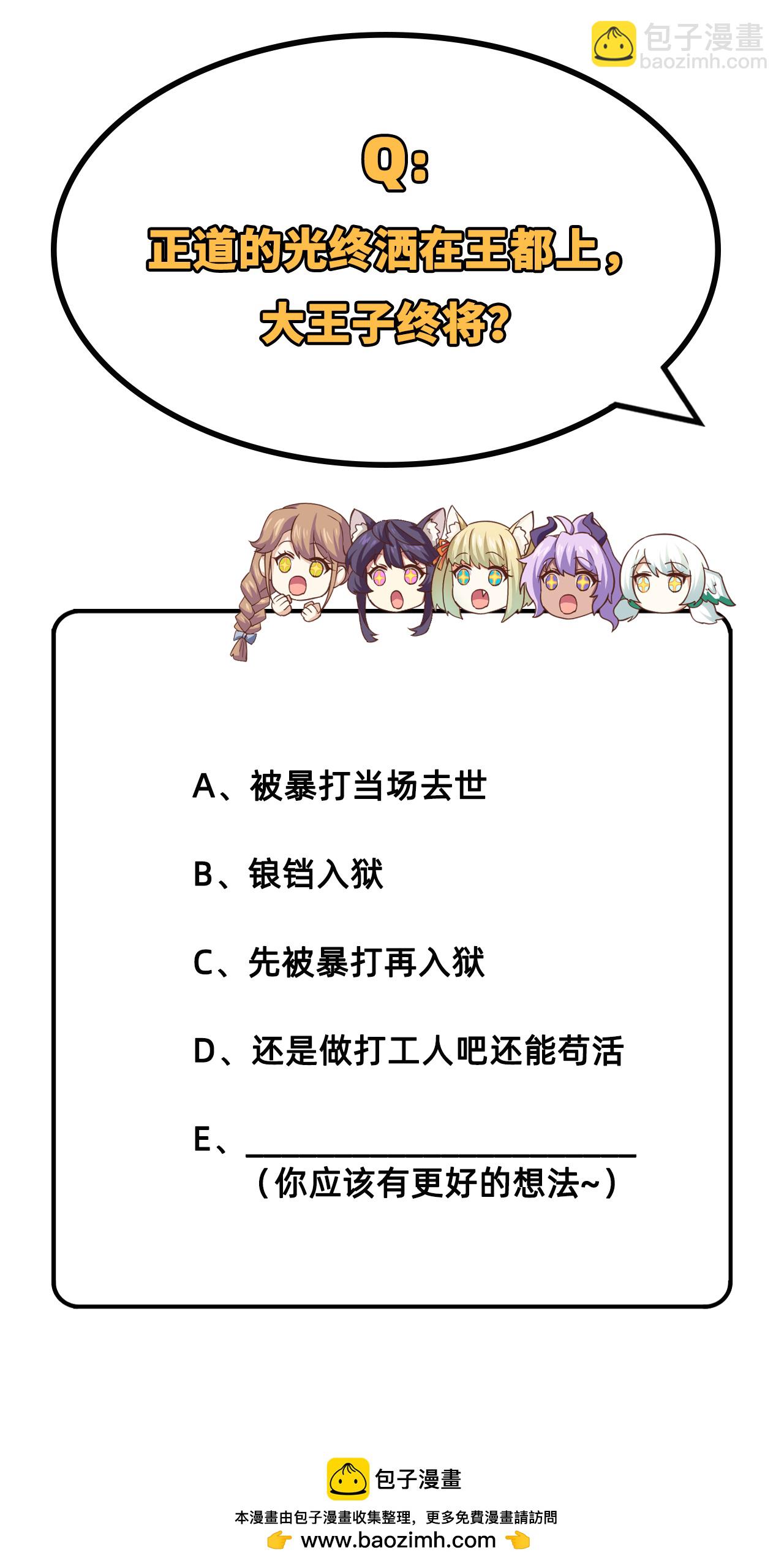 第239话69
