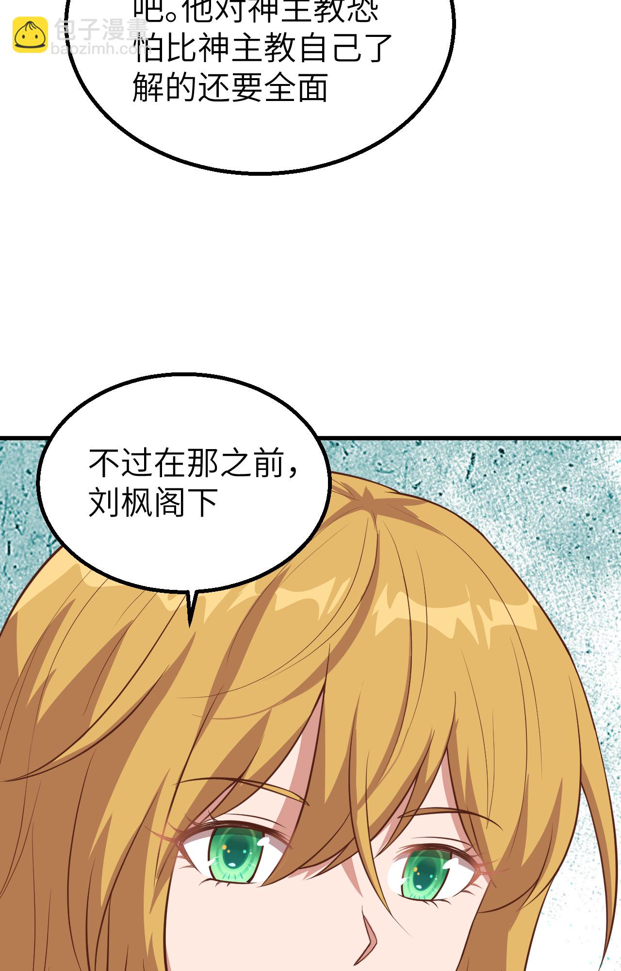 第239话8