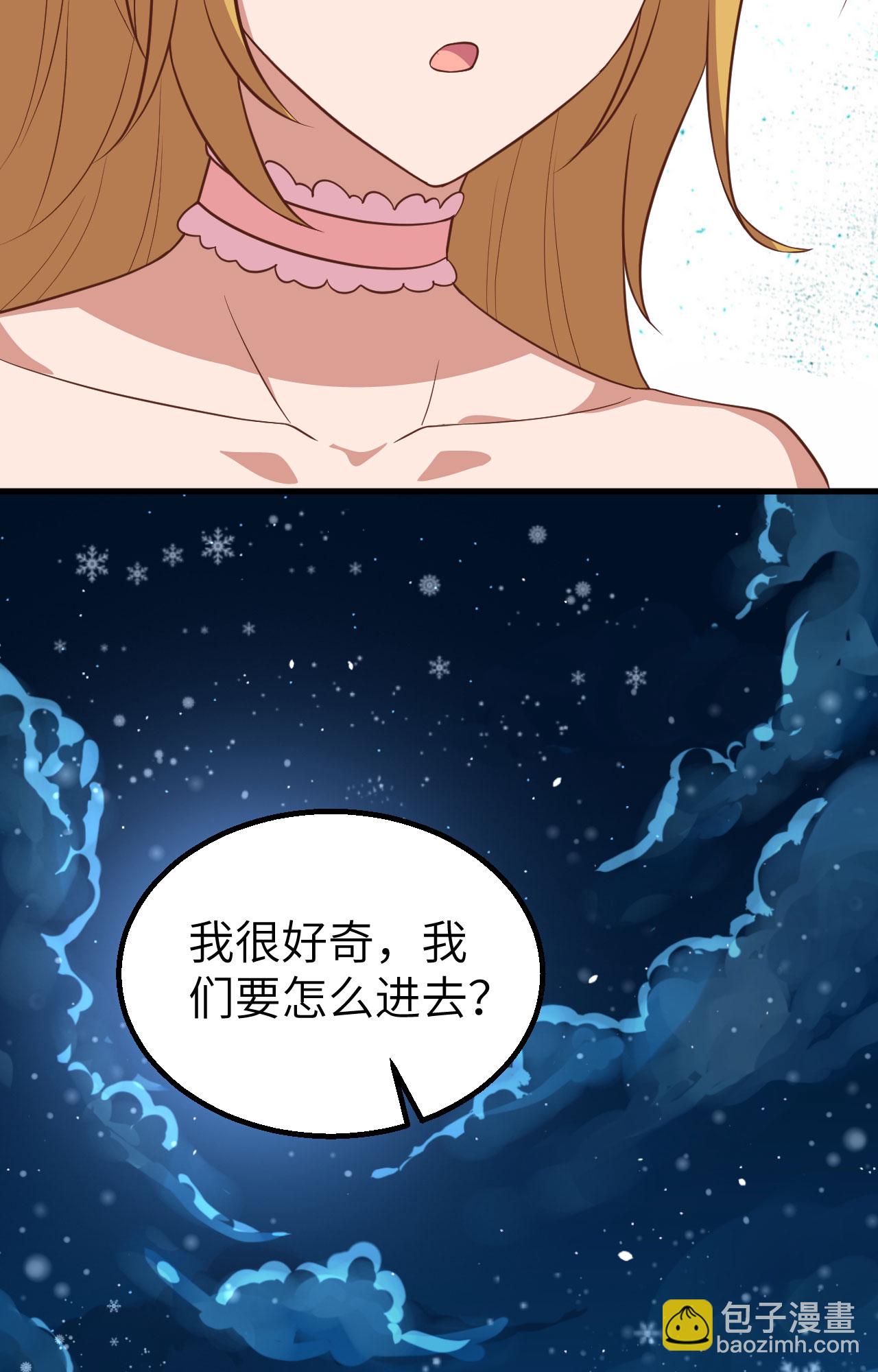 第239话9