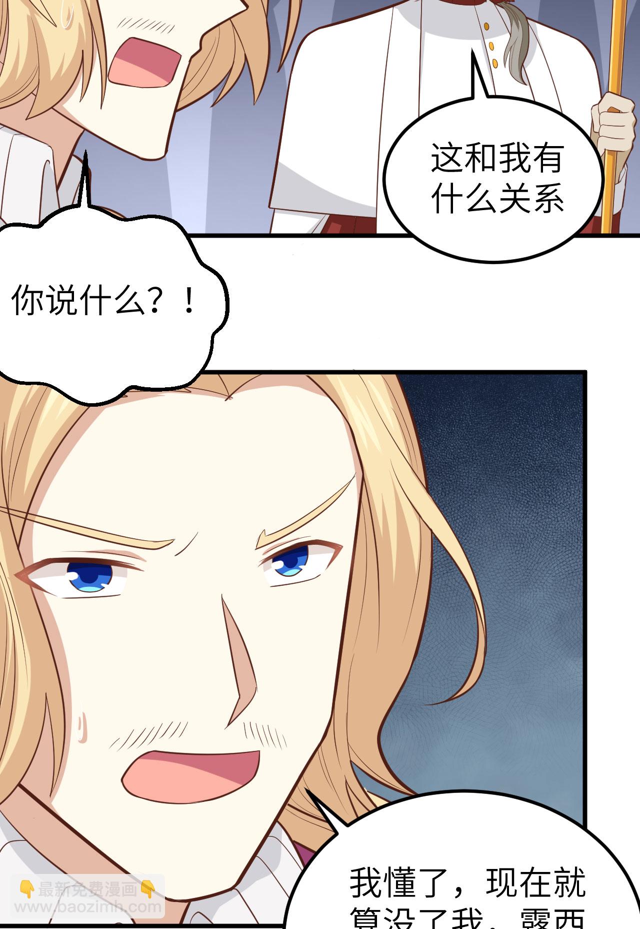 第240话12