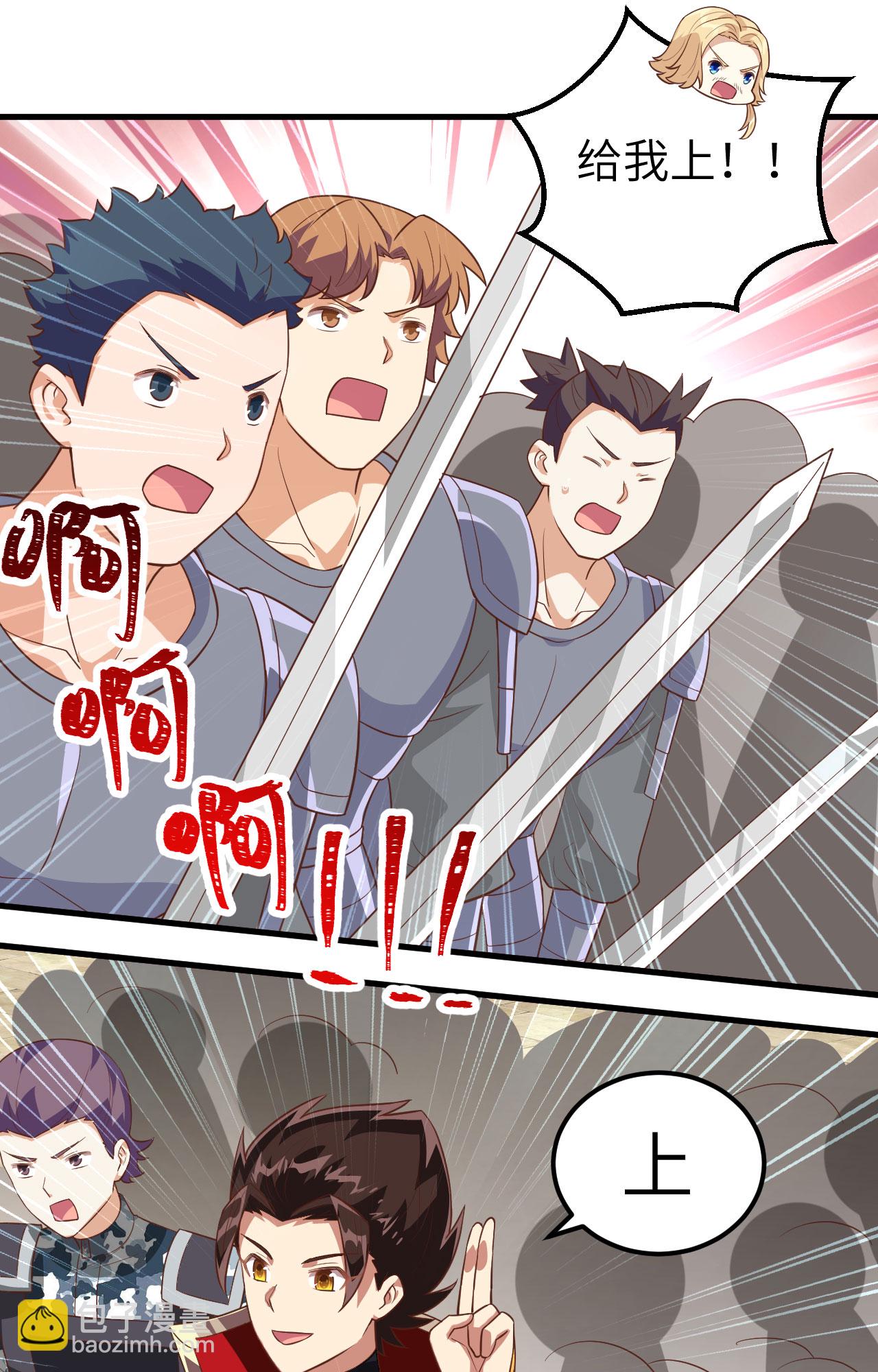 第240话17