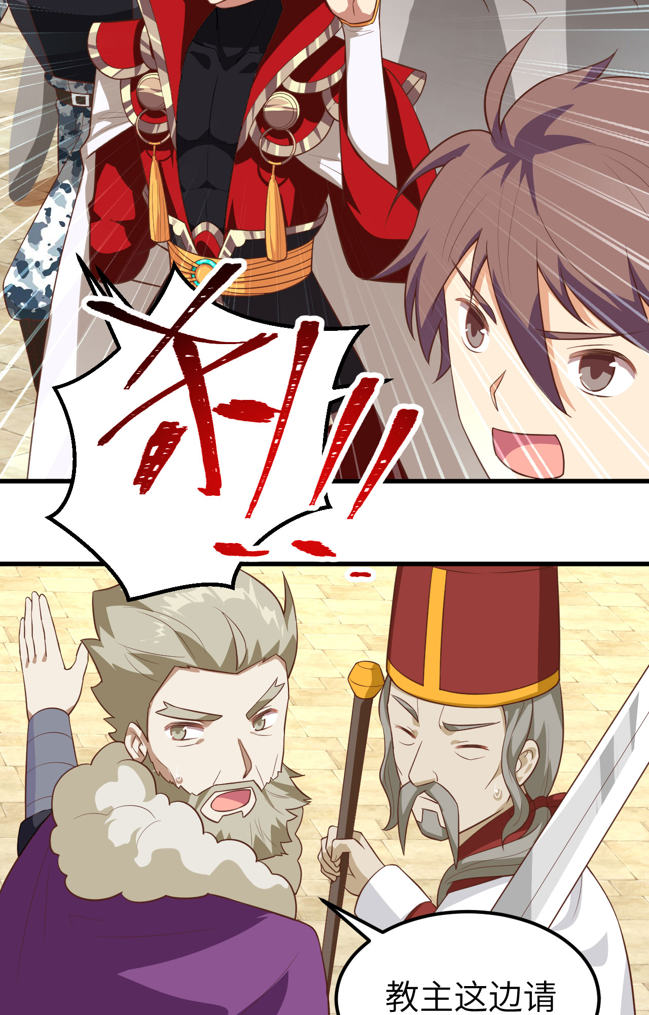 第240话18