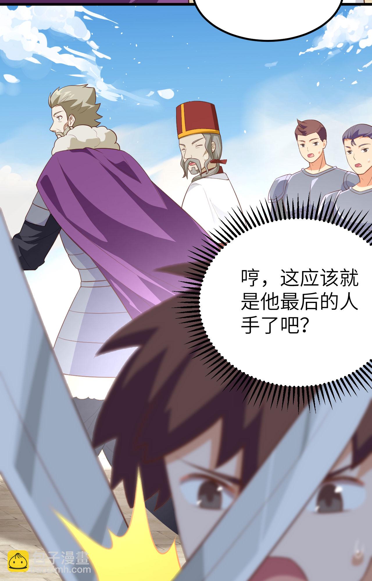 第240话19