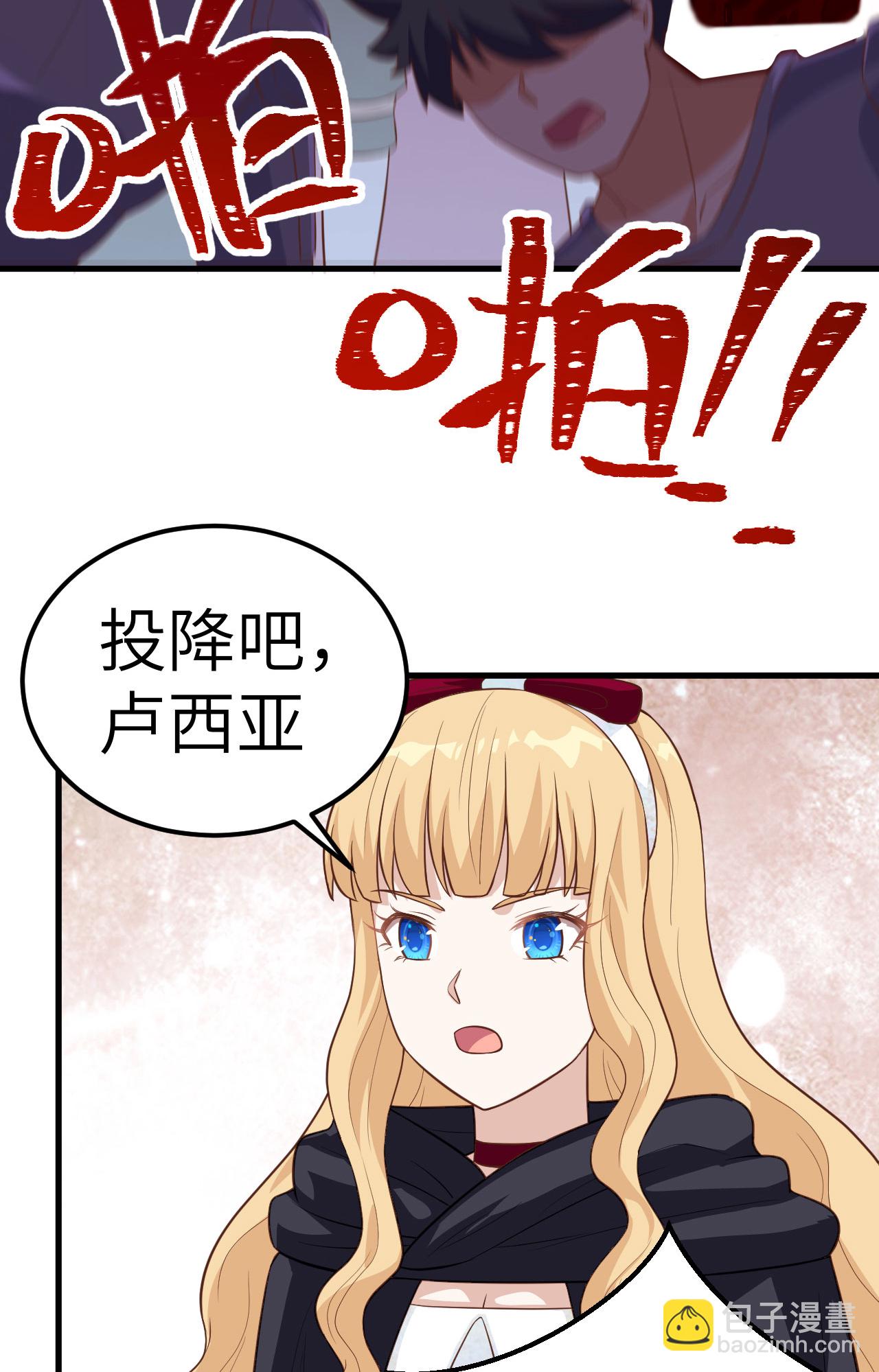 第240话24