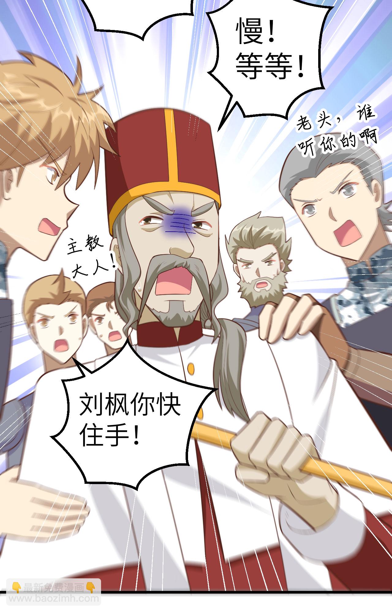 第240话32